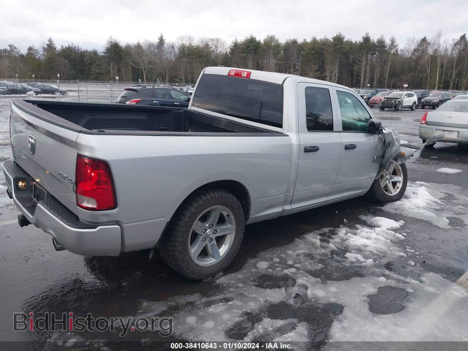 2014 RAM 1500 - VIN: 1C6RR7FT0ES105308 - Photo 4