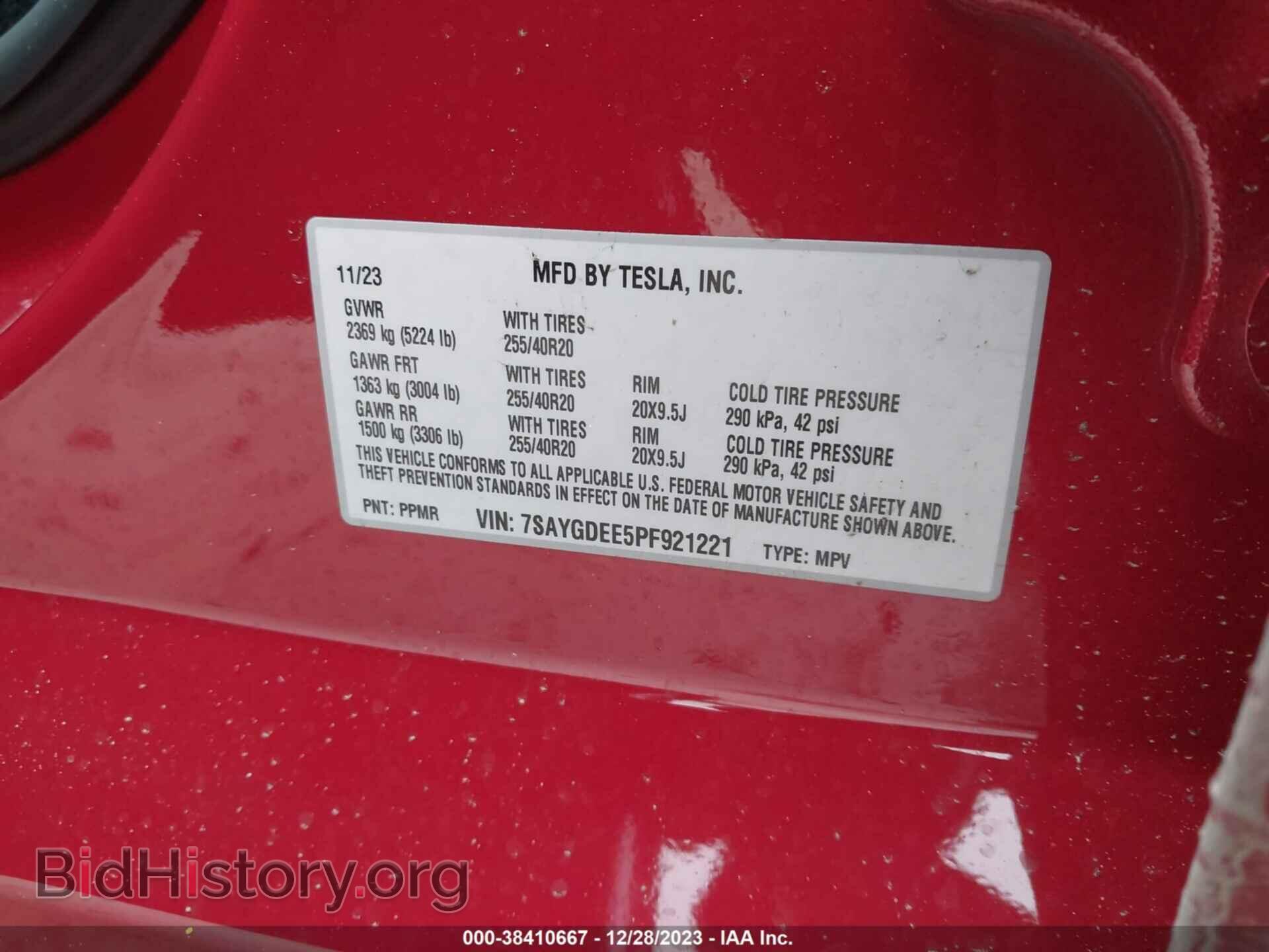 2023 TESLA MODEL Y - VIN: 7SAYGDEE5PF921221 - Фото 9