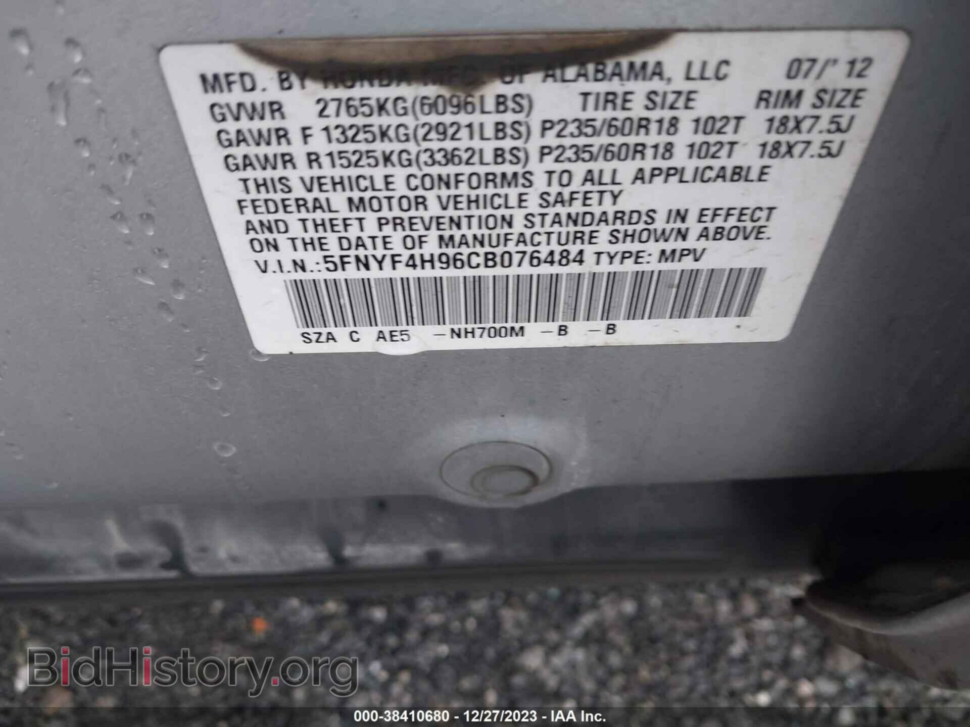 2012 HONDA PILOT - VIN: 5FNYF4H96CB076484 - Фото 9