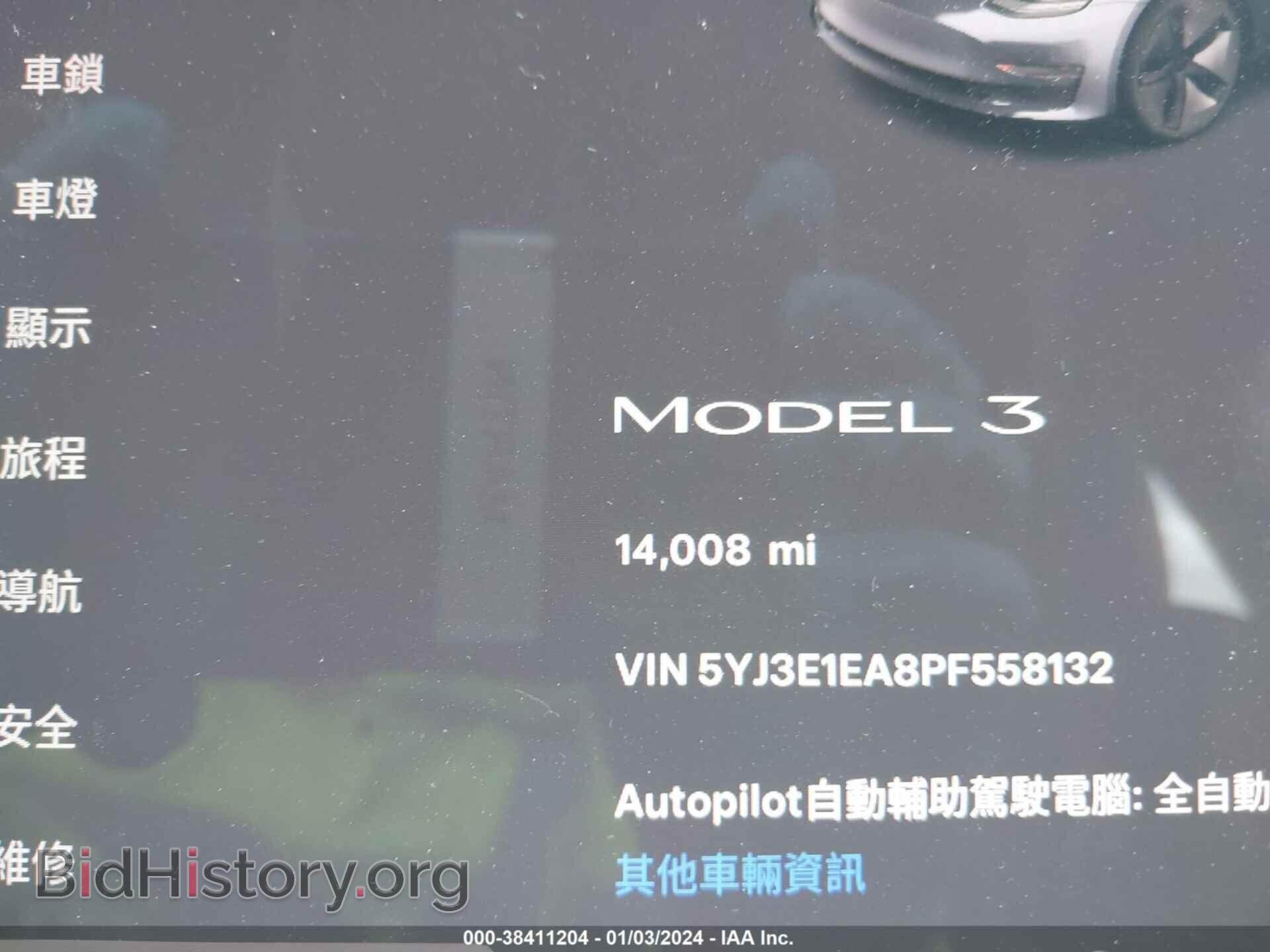 2023 TESLA MODEL 3 - VIN: 5YJ3E1EA8PF558132 - Фото 16