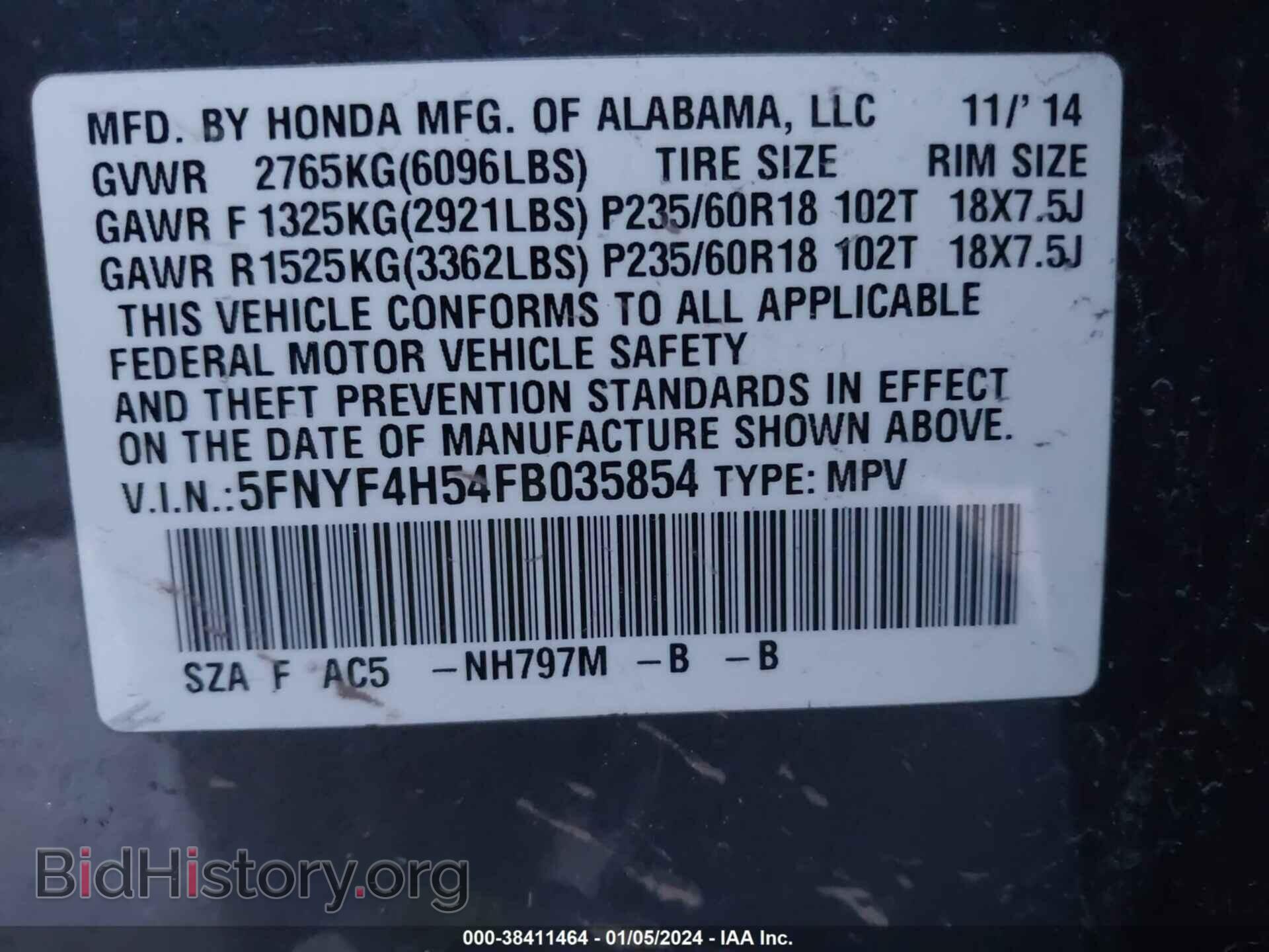 2015 HONDA PILOT - VIN: 5FNYF4H54FB035854 - Photo 9