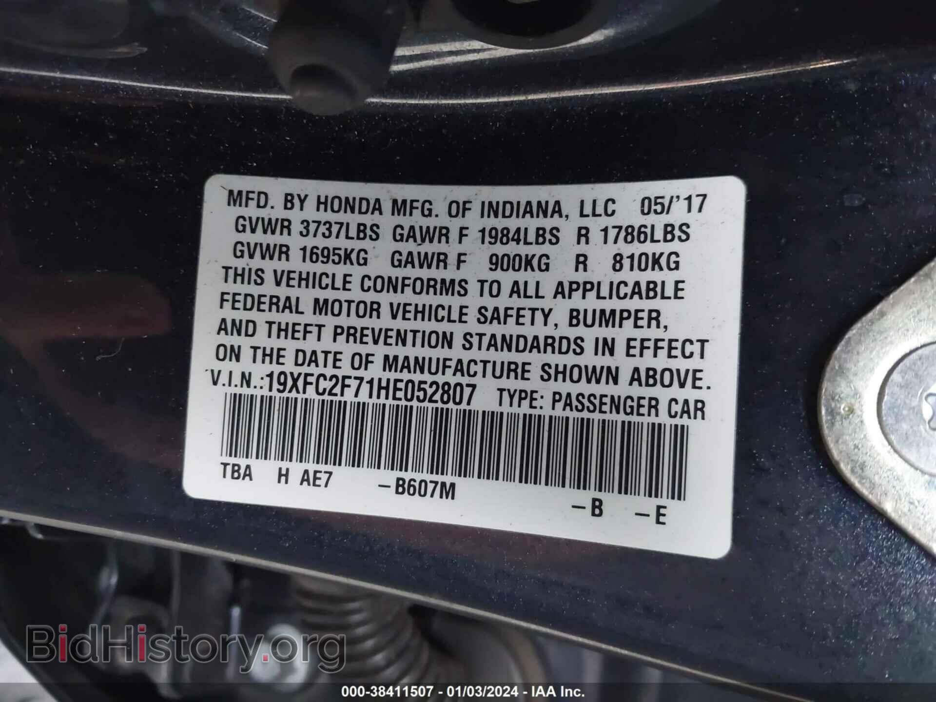 2017 HONDA CIVIC - VIN: 19XFC2F71HE052807 - Фото 9