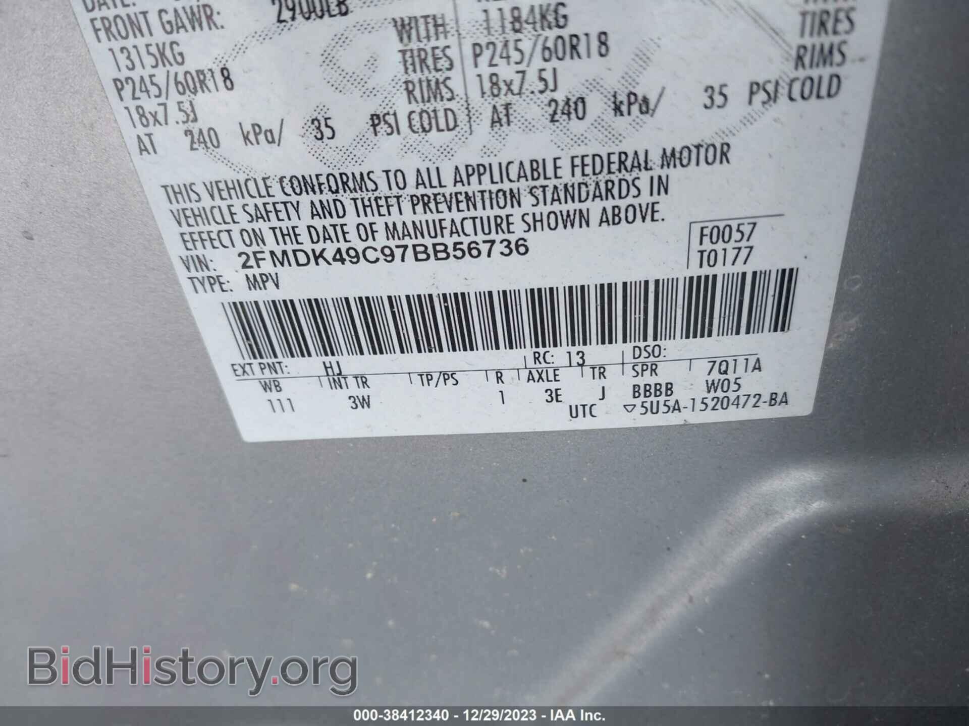 2007 FORD EDGE - VIN: 2FMDK49C97BB56736 - Фото 9