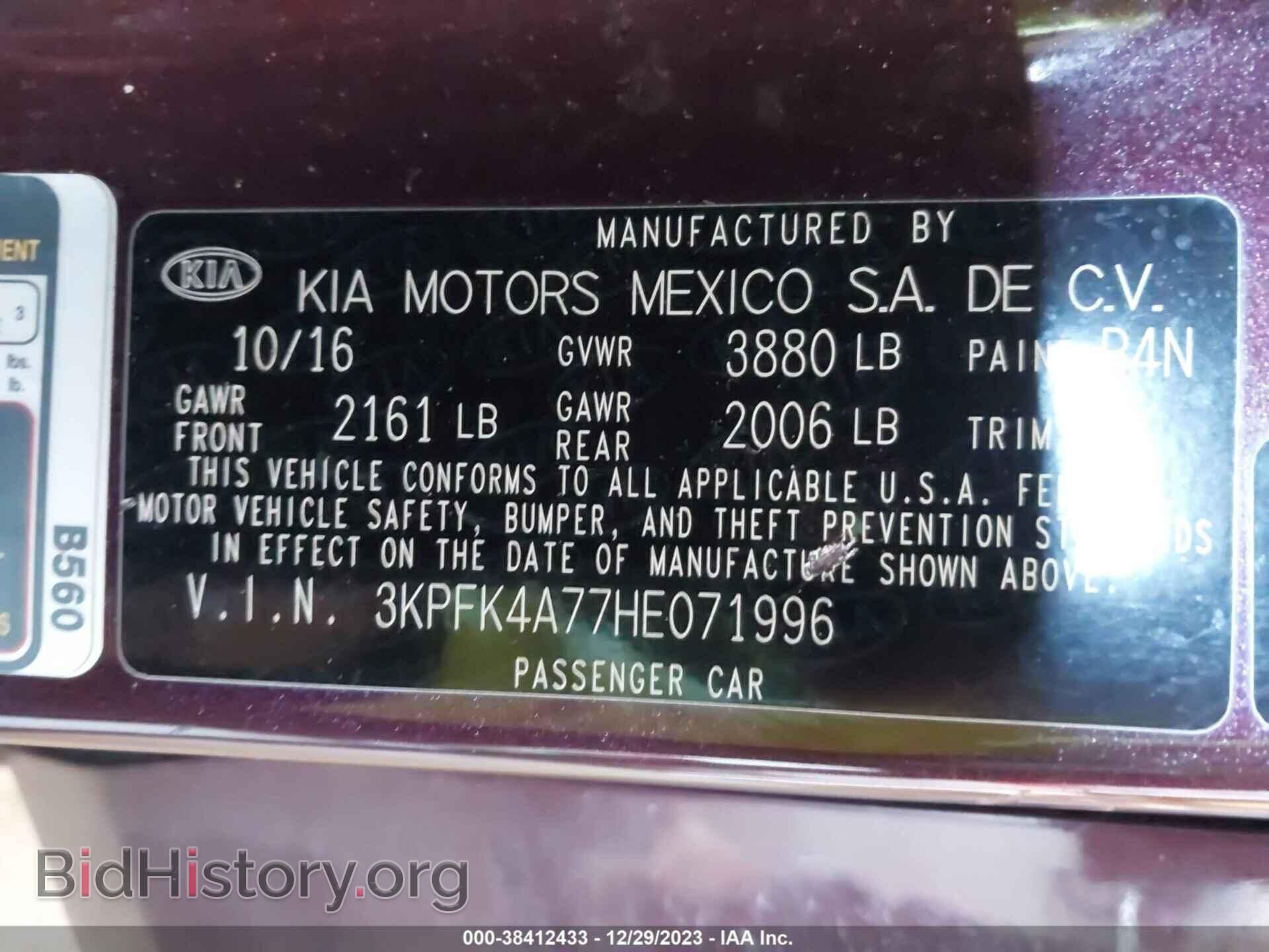 2017 KIA FORTE - VIN: 3KPFK4A77HE071996 - Фото 9