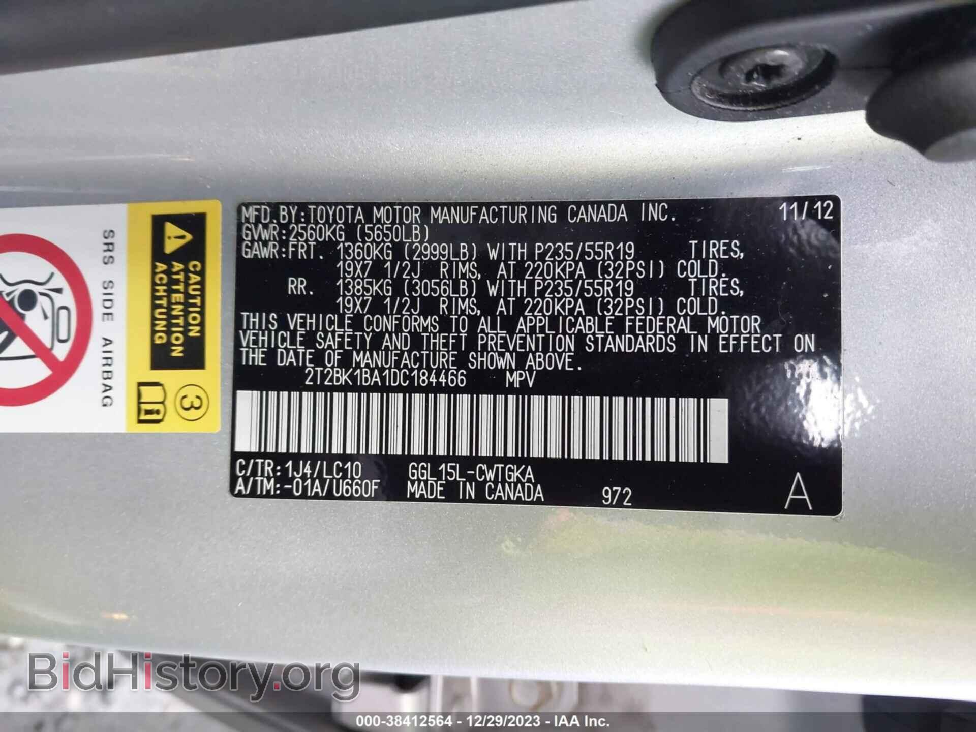 2013 LEXUS RX 350 - VIN: 2T2BK1BA1DC184466 - Фото 9