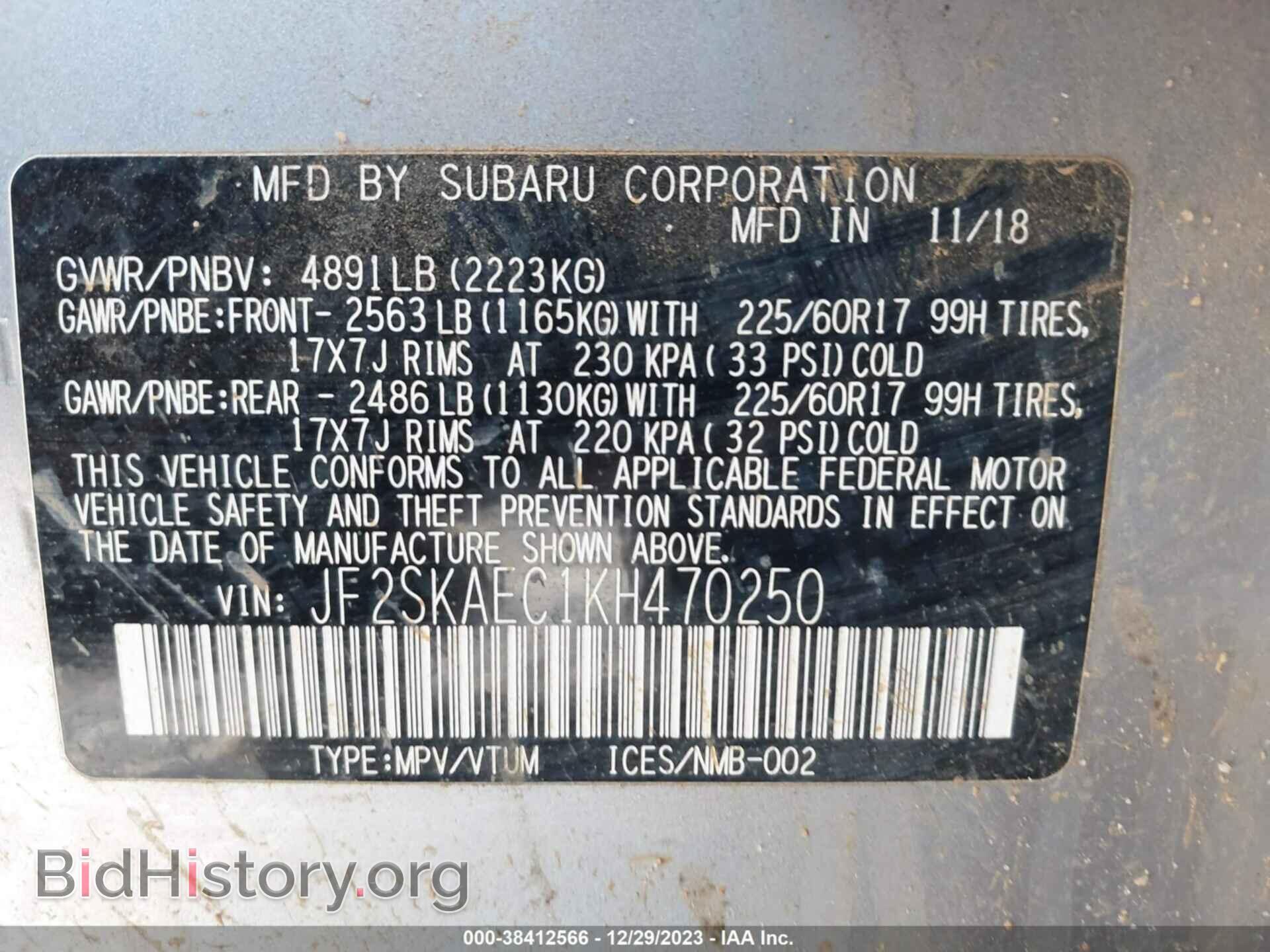 2019 SUBARU FORESTER - VIN: JF2SKAEC1KH470250 - Фото 9