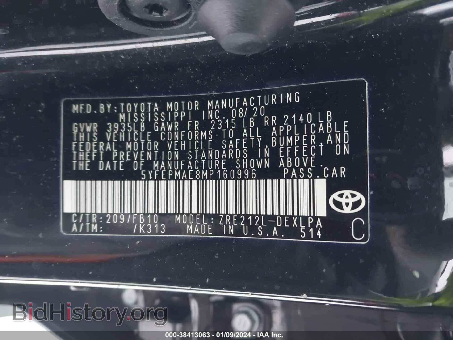2021 TOYOTA COROLLA - VIN: 5YFEPMAE8MP160996 - Фото 9