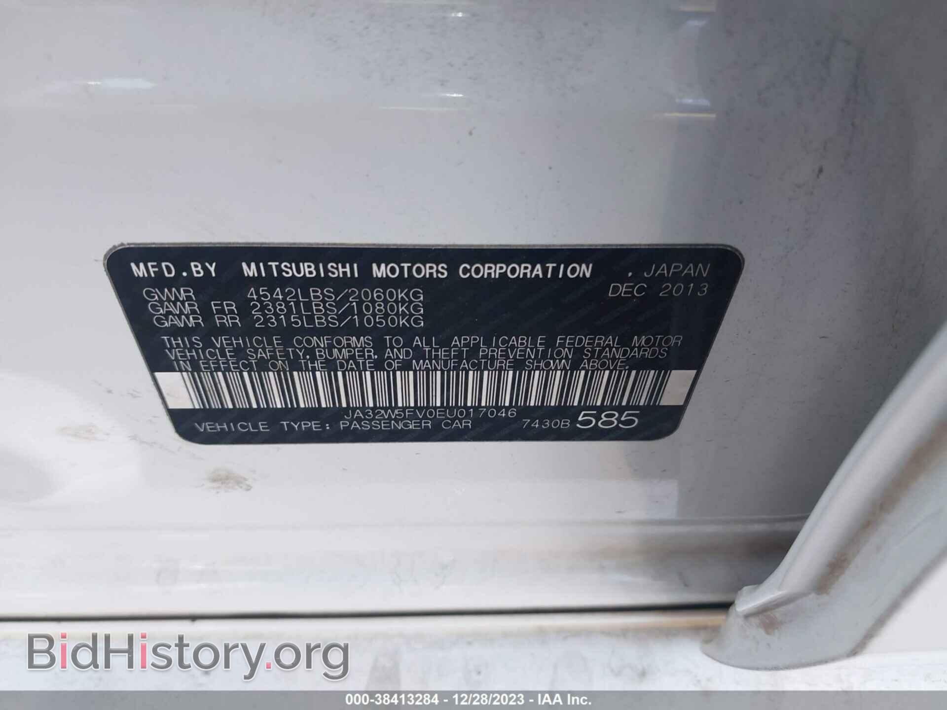 2014 MITSUBISHI LANCER EVOLUTION - VIN: JA32W5FV0EU017046 - Фото 9