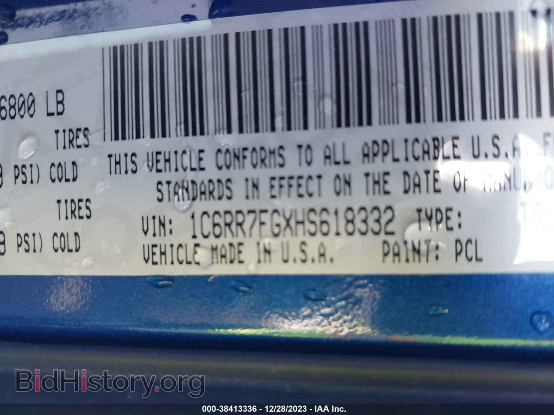 2017 RAM 1500 - VIN: 1C6RR7FGXHS618332 - Фото 9