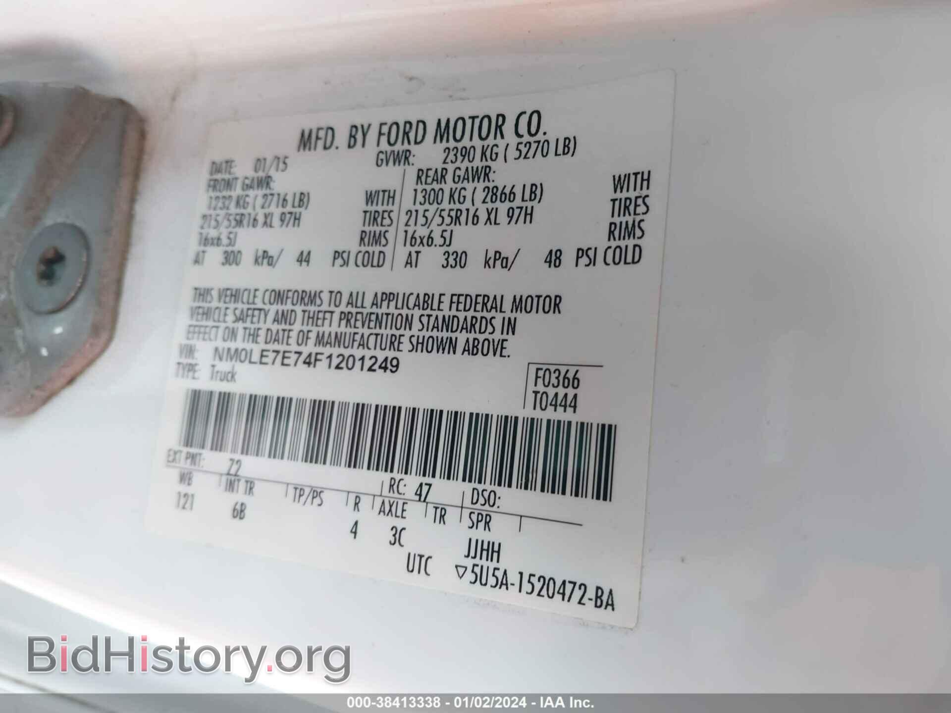 2015 FORD TRANSIT CONNECT - VIN: NM0LE7E74F1201249 - Фото 9