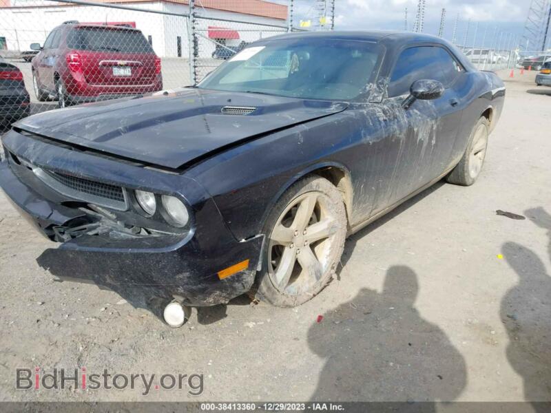 2012 Dodge CHALLENGER (VIN 2C3CDYAG5CH130730) — фото 2 из 16