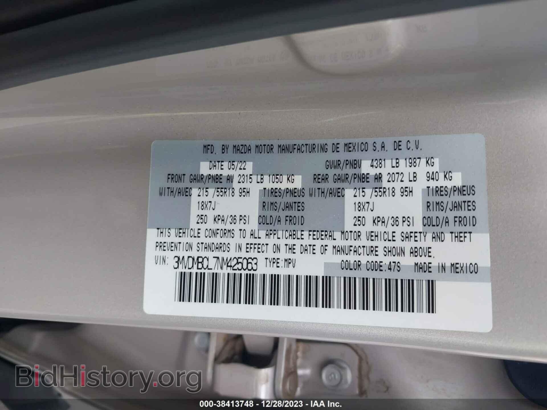 2022 MAZDA CX-30 - VIN: 3MVDMBCL7NM425063 - Фото 9
