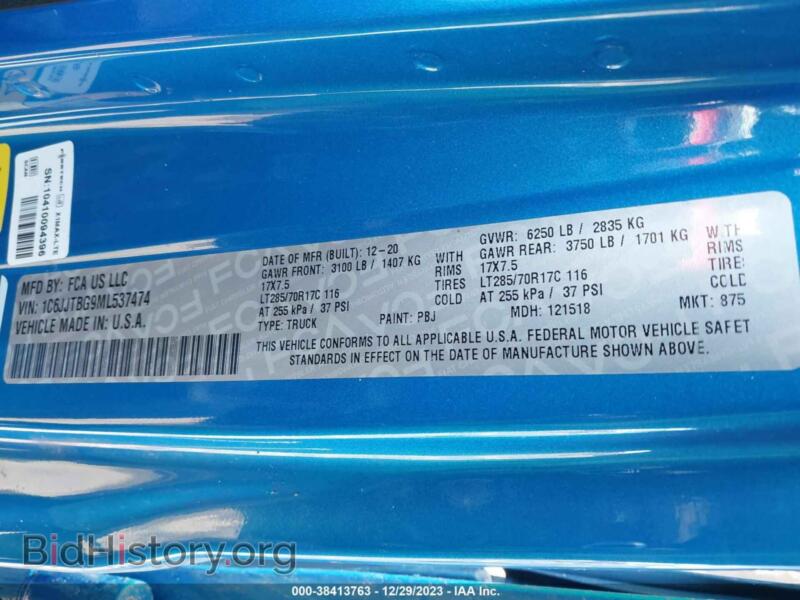 2021 Jeep GLADIATOR (VIN 1C6JJTBG9ML537474) — фото 9 из 15
