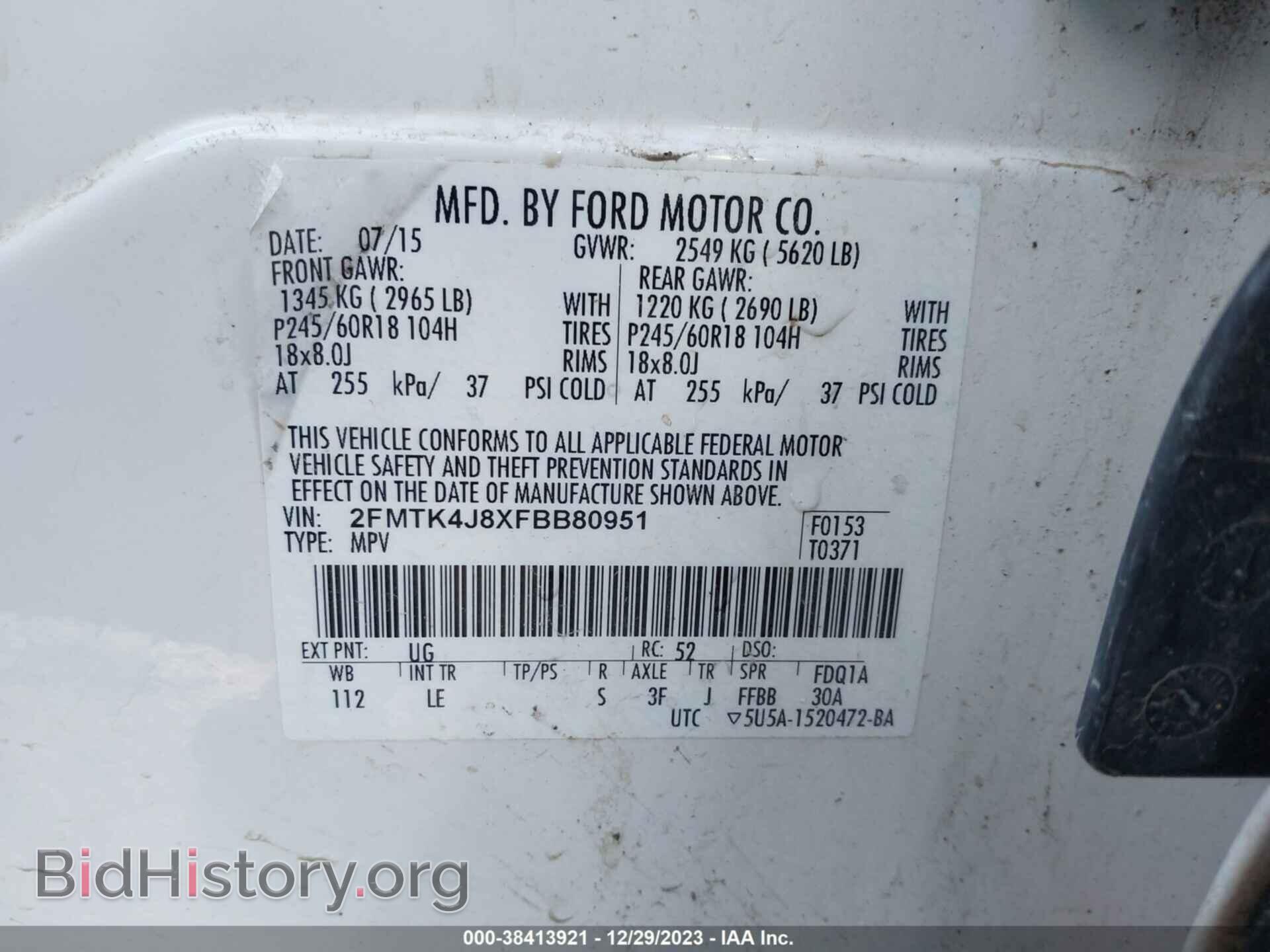 2015 FORD EDGE - VIN: 2FMTK4J8XFBB80951 - Photo 9