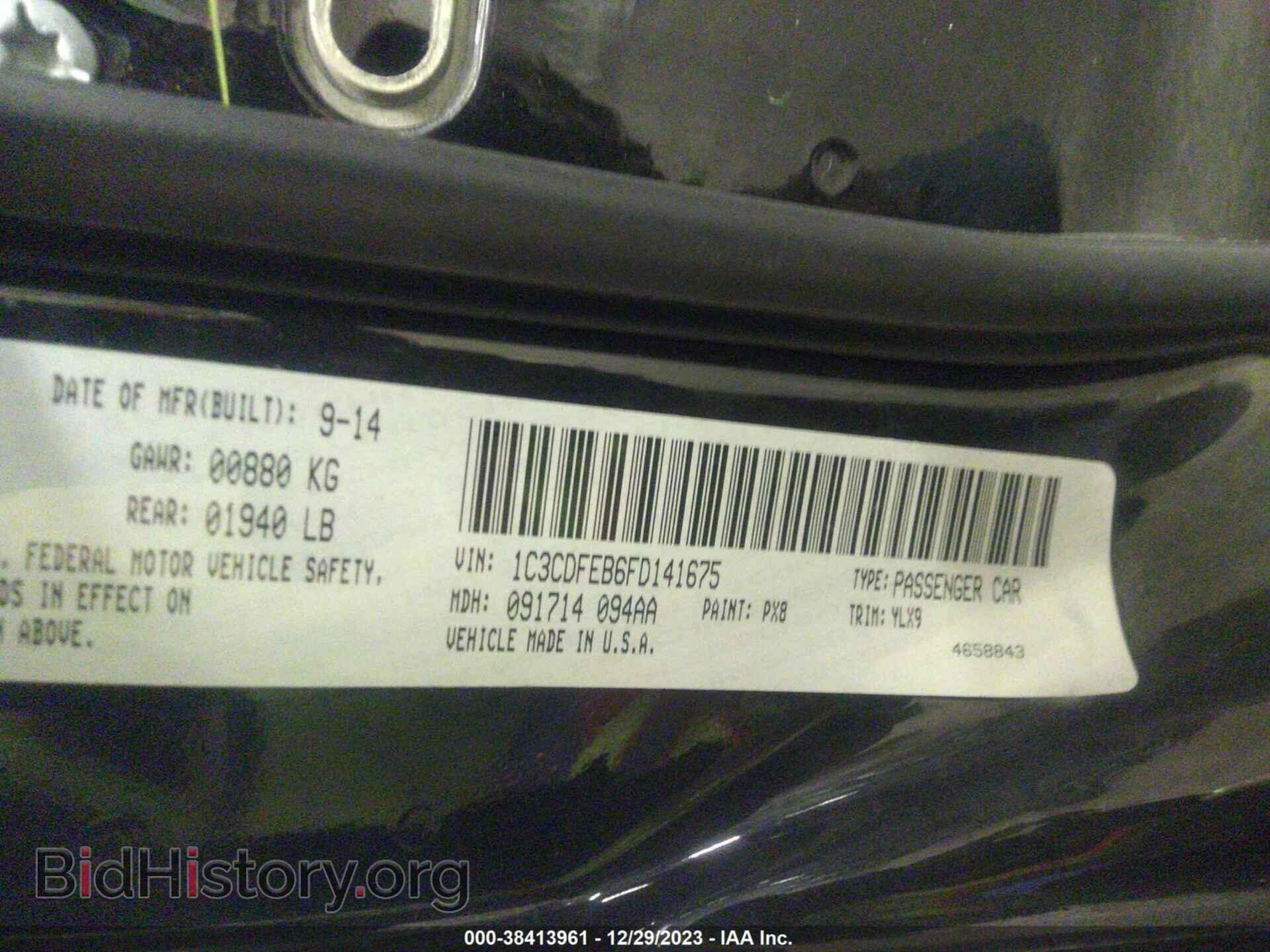 2015 DODGE DART - VIN: 1C3CDFEB6FD141675 - Фото 9
