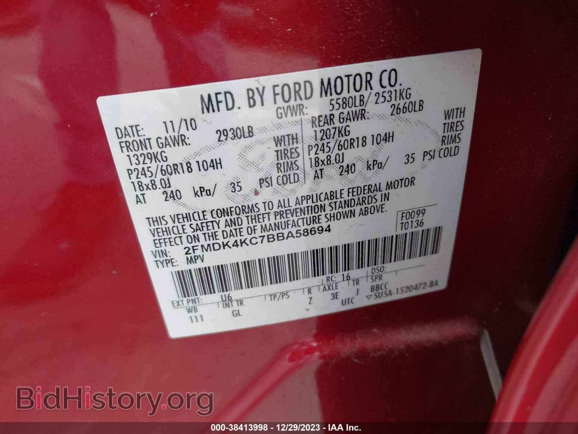 2011 FORD EDGE - VIN: 2FMDK4KC7BBA58694 - Фото 9