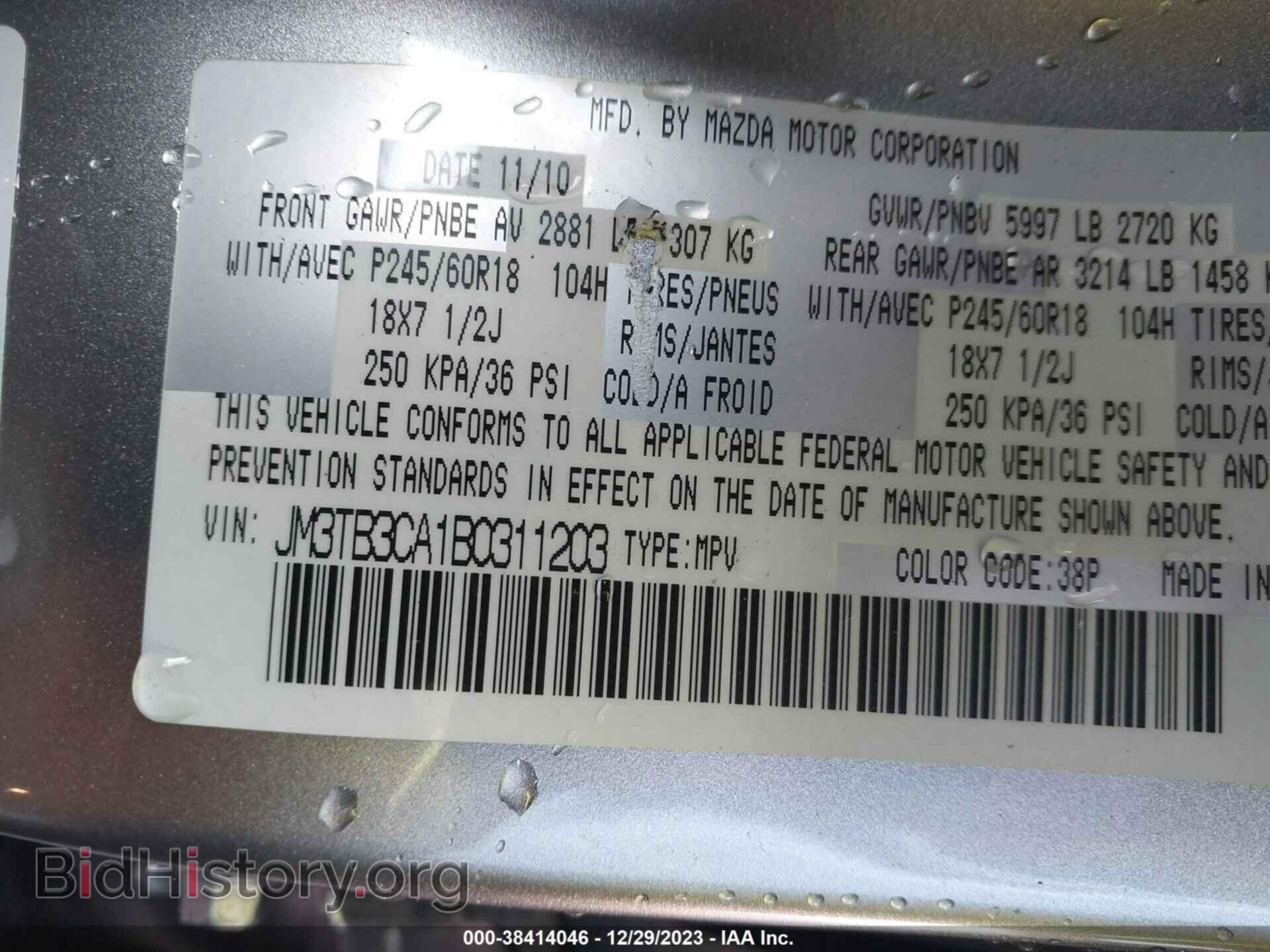 2011 MAZDA CX-9 - VIN: JM3TB3CA1B0311203 - Photo 9