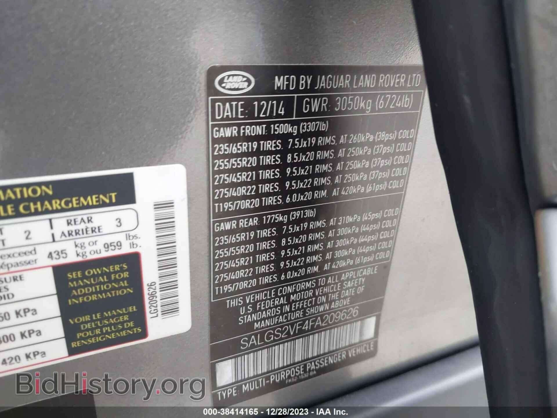 2015 LAND ROVER RANGE ROVER - VIN: SALGS2VF4FA209626 - Фото 9