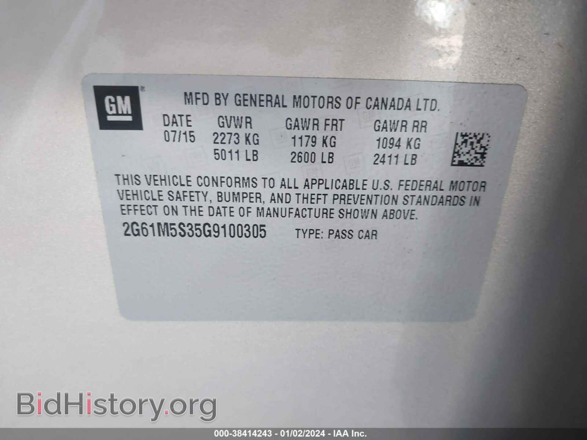2016 CADILLAC XTS - VIN: 2G61M5S35G9100305 - Фото 9