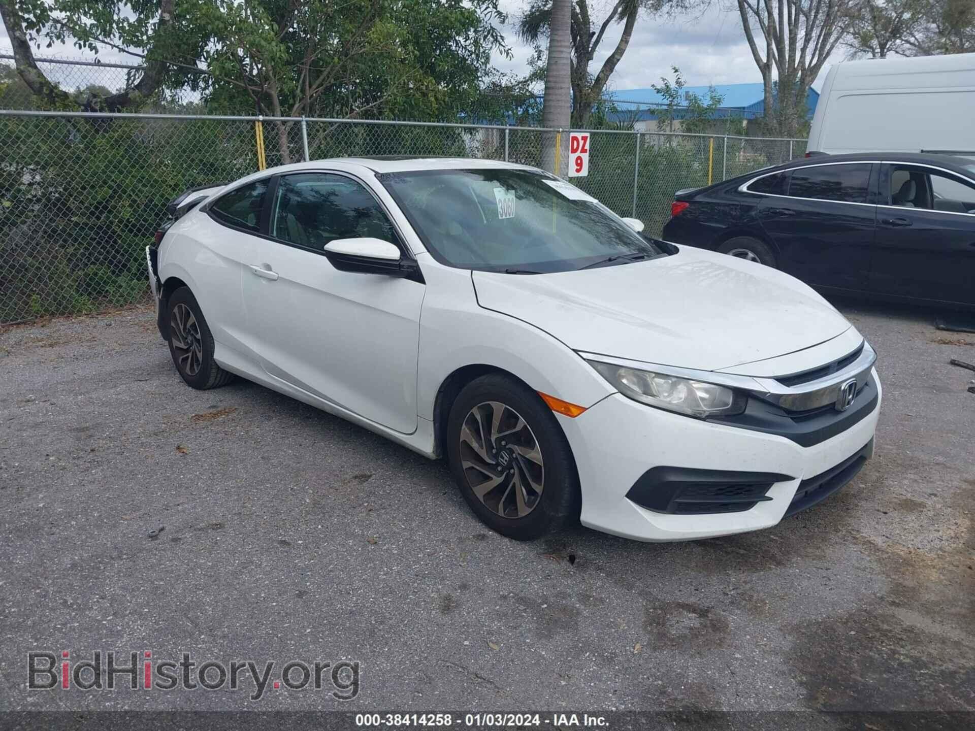 Photo 2HGFC4B09HH303003 - HONDA CIVIC 2017