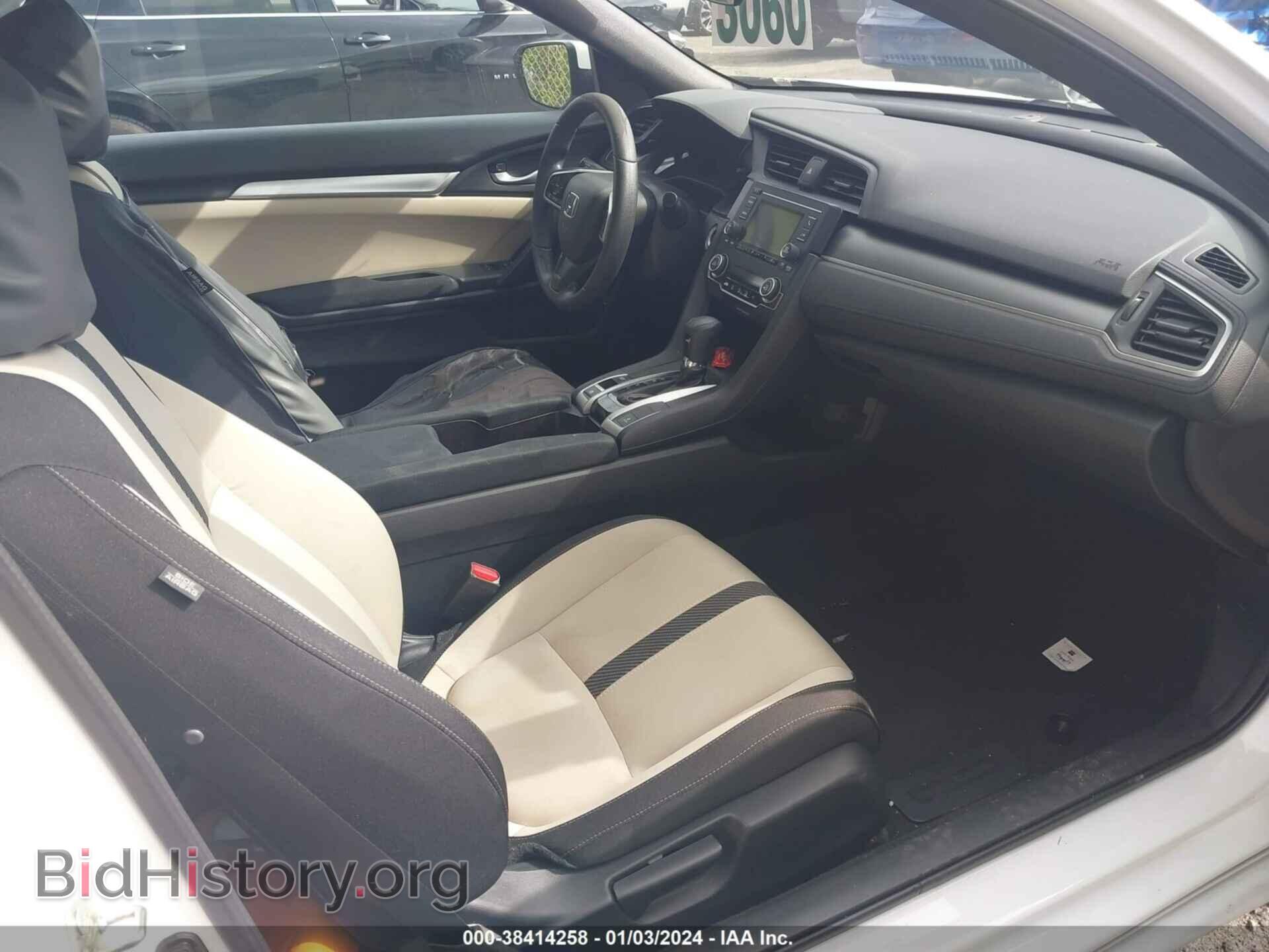 2017 HONDA CIVIC - VIN: 2HGFC4B09HH303003 - Фото 5