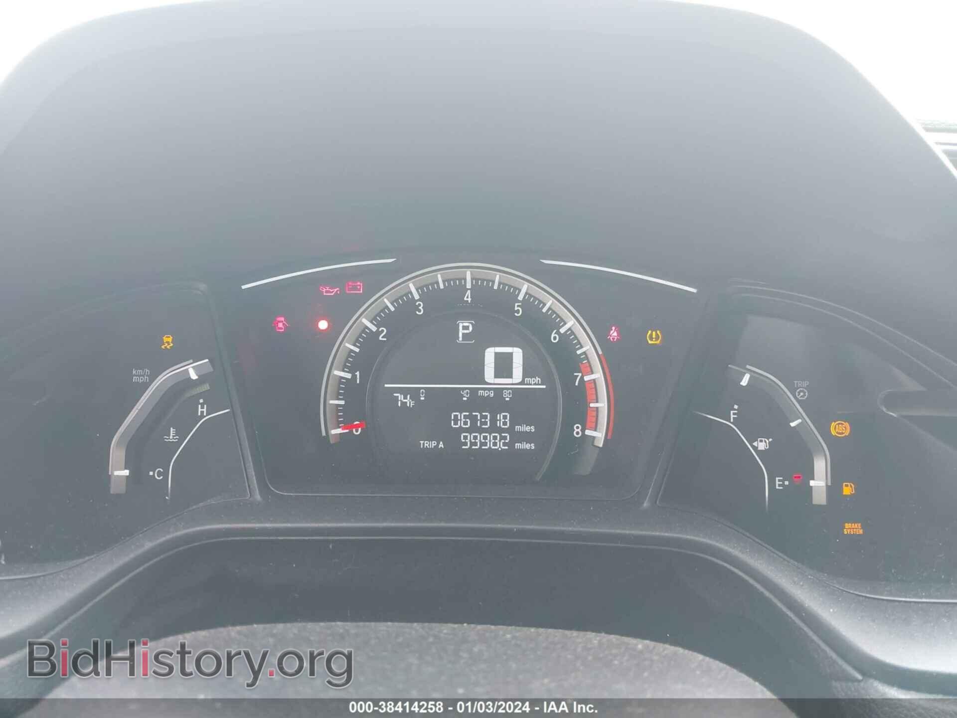 2017 HONDA CIVIC - VIN: 2HGFC4B09HH303003 - Фото 7