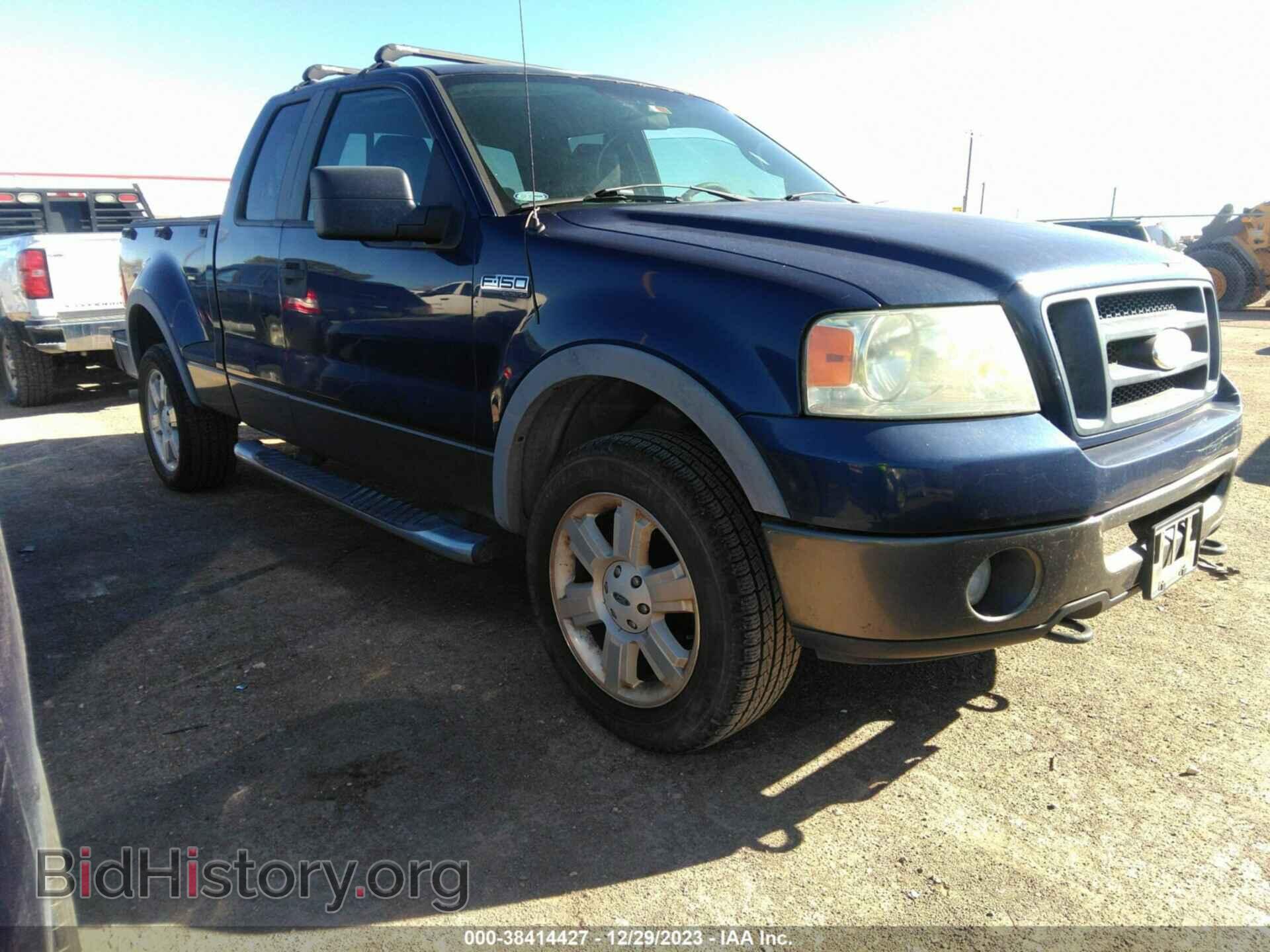 Photo 1FTPX04567KC45917 - FORD F-150 2007