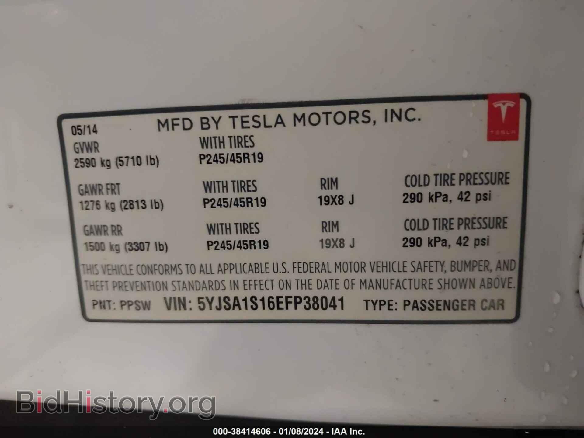 2014 TESLA MODEL S - VIN: 5YJSA1S16EFP38041 - Фото 9