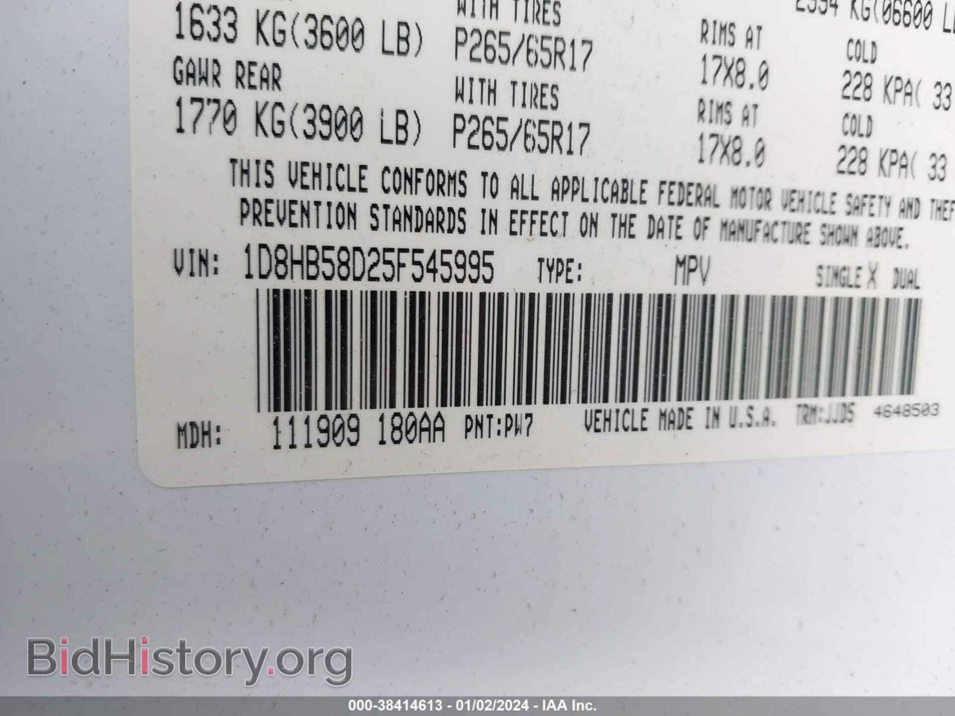 2005 DODGE DURANGO - VIN: 1D8HB58D25F545995 - Фото 9