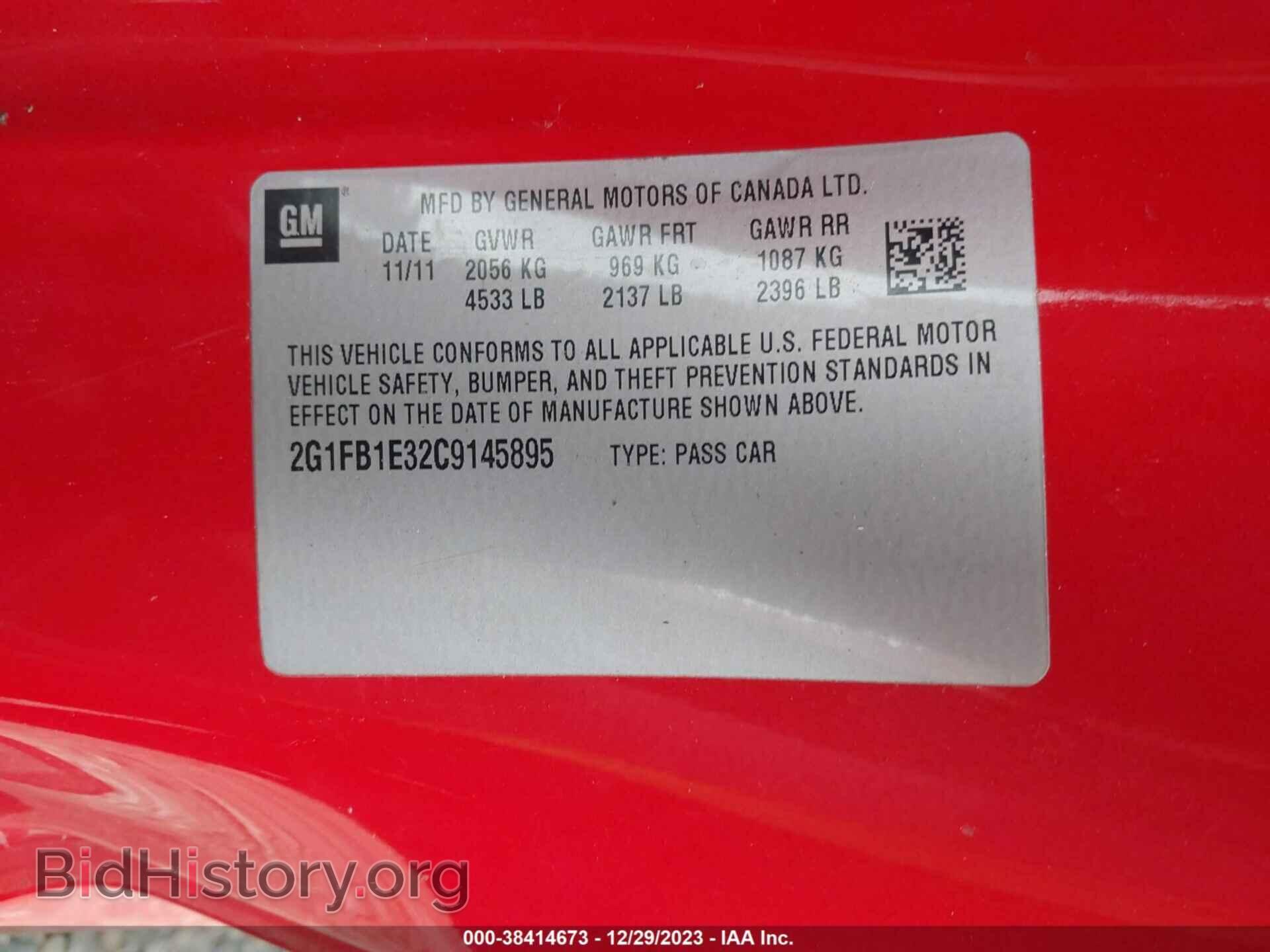 2012 CHEVROLET CAMARO - VIN: 2G1FB1E32C9145895 - Фото 9