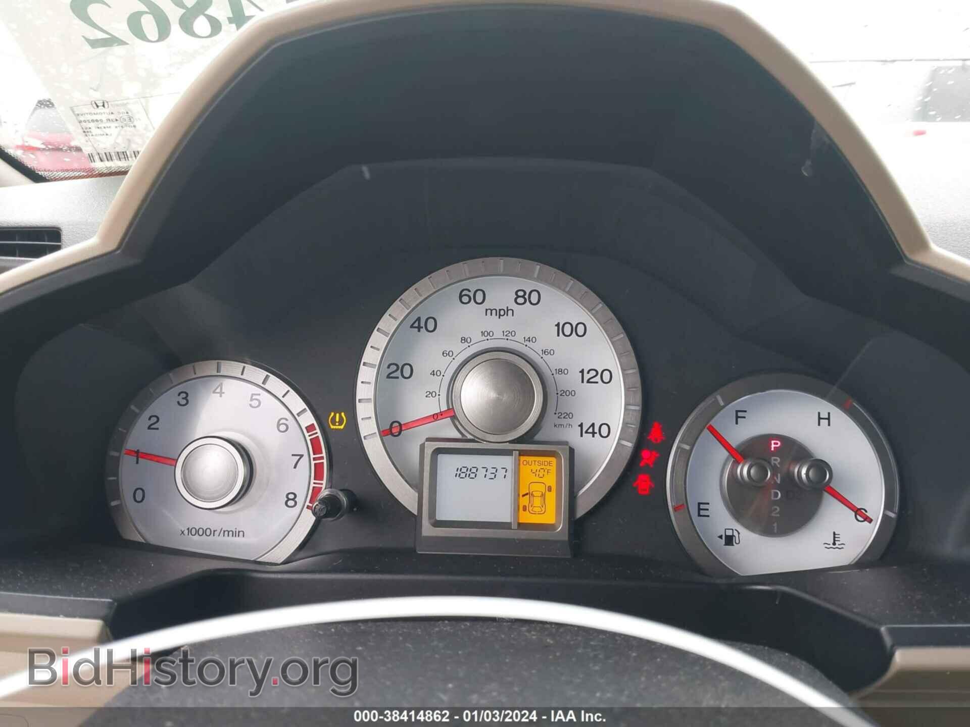 2009 HONDA PILOT - VIN: 5FNYF38539B001743 - Фото 7