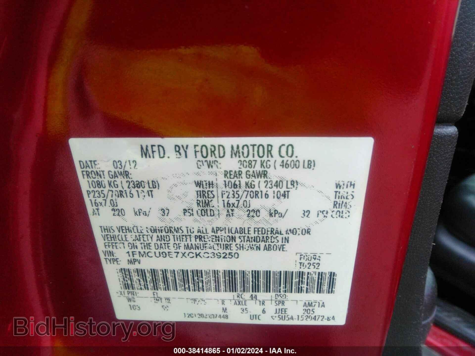2012 FORD ESCAPE - VIN: 1FMCU9E7XCKC39250 - Фото 9