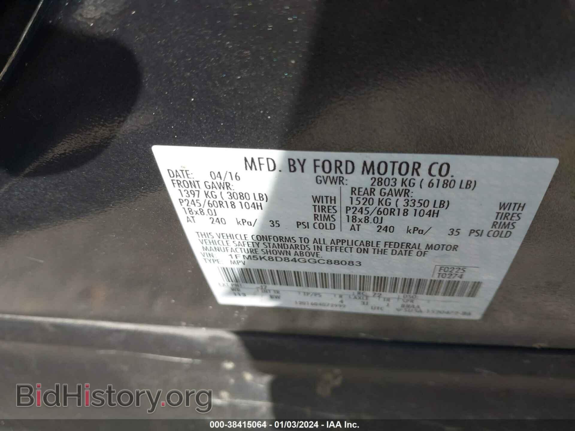 2016 FORD EXPLORER - VIN: 1FM5K8D84GGC88083 - Photo 9