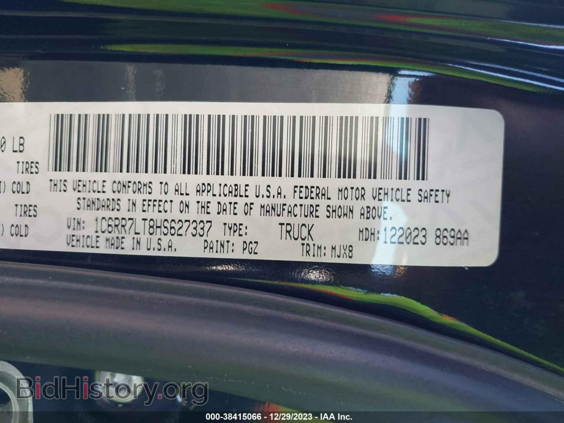 2017 RAM 1500 - VIN: 1C6RR7LT8HS627337 - Фото 9