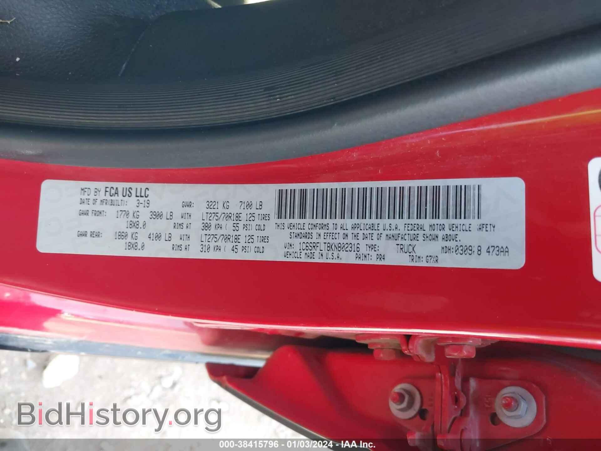 2019 RAM 1500 - VIN: 1C6SRFLT8KN802316 - Фото 9