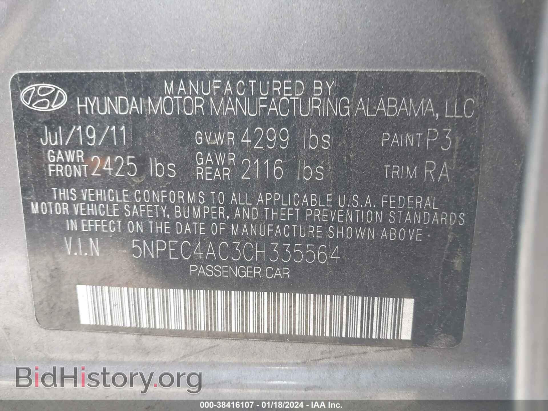 2012 HYUNDAI SONATA - VIN: 5NPEC4AC3CH335564 - Photo 9