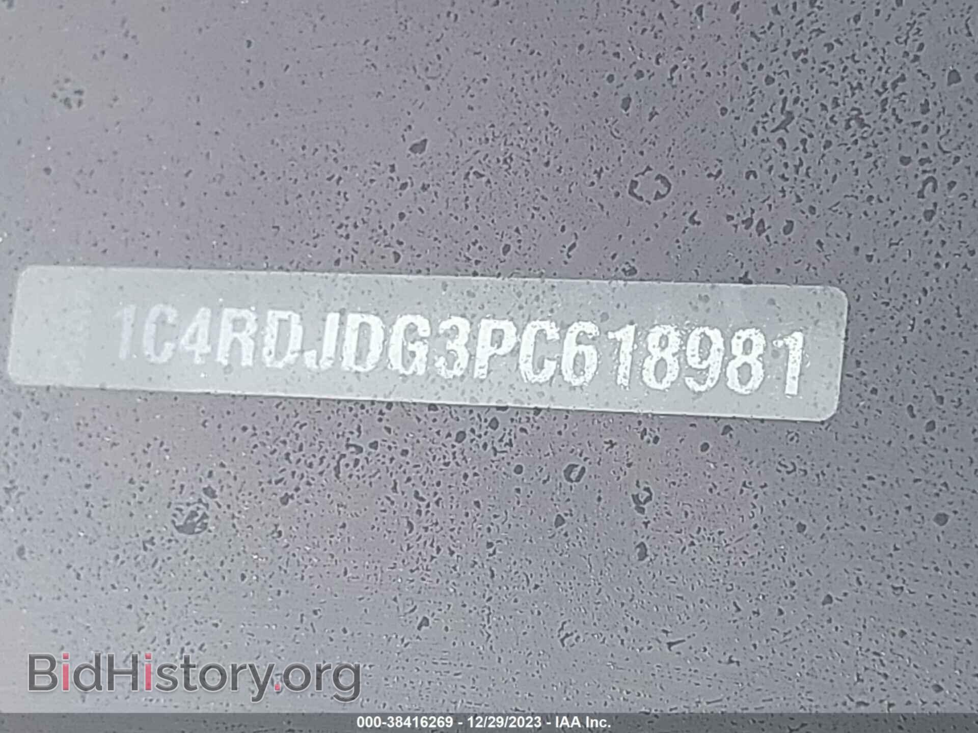 2023 DODGE DURANGO - VIN: 1C4RDJDG3PC618981 - Photo 9