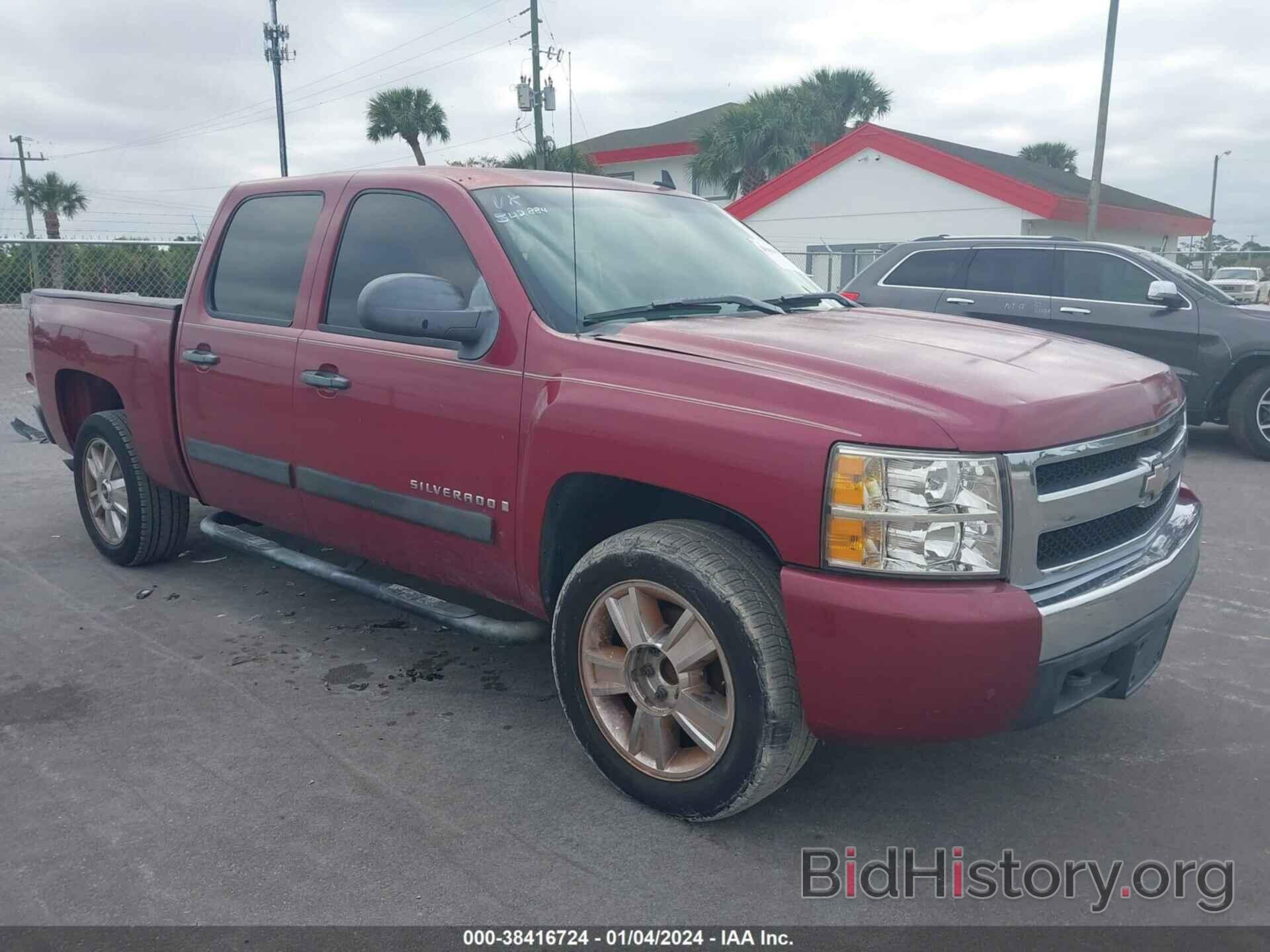 Photo 2GCEC13C071542884 - CHEVROLET SILVERADO 1500 2007