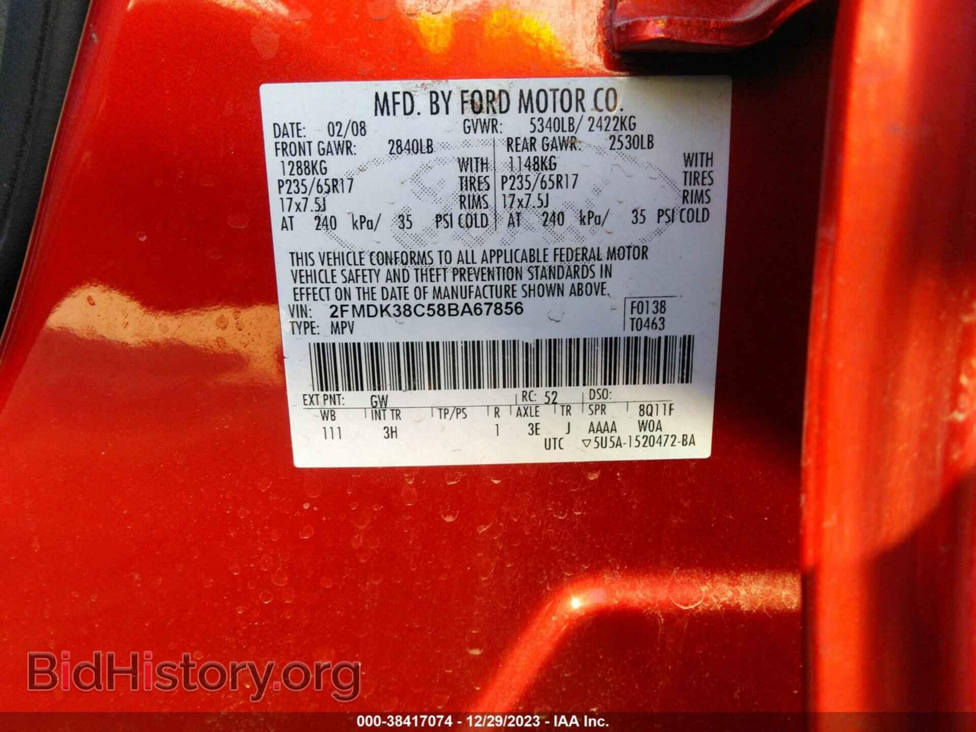 2008 FORD EDGE - VIN: 2FMDK38C58BA67856 - Photo 9
