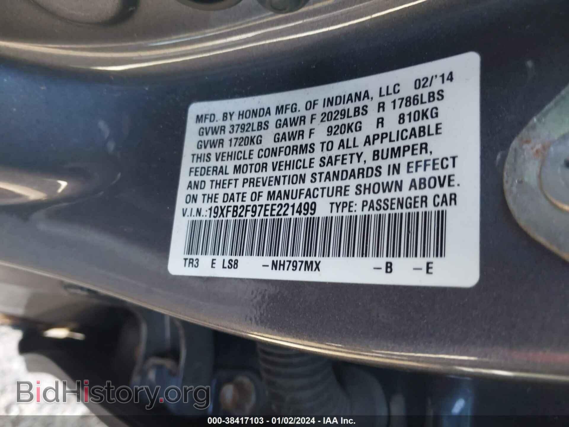 2014 HONDA CIVIC - VIN: 19XFB2F97EE221499 - Фото 9