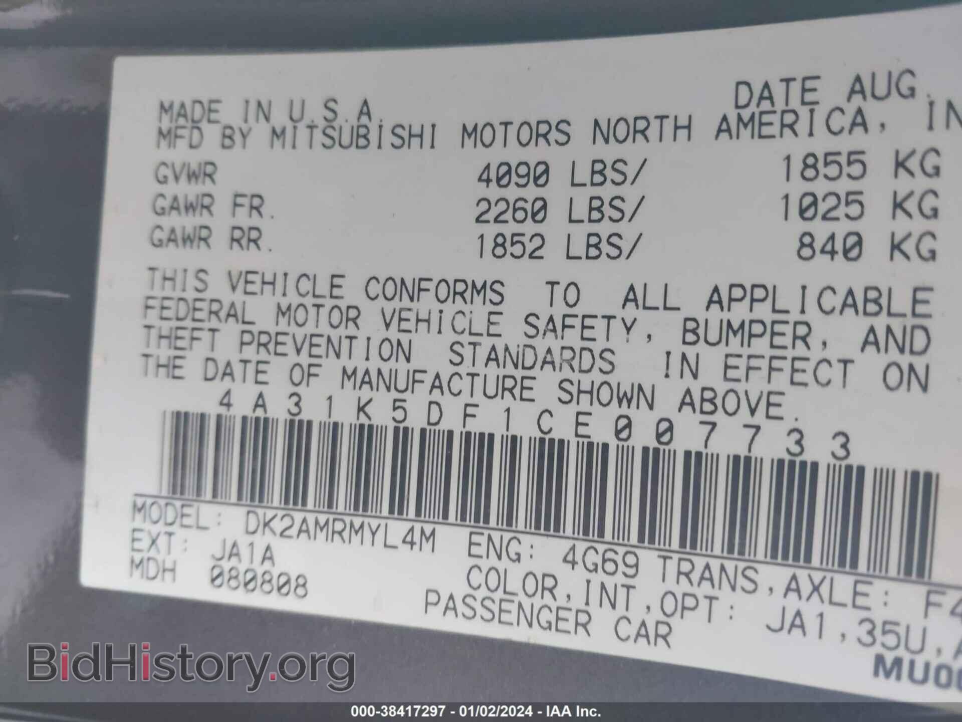 2012 MITSUBISHI ECLIPSE - VIN: 4A31K5DF1CE007733 - Фото 9