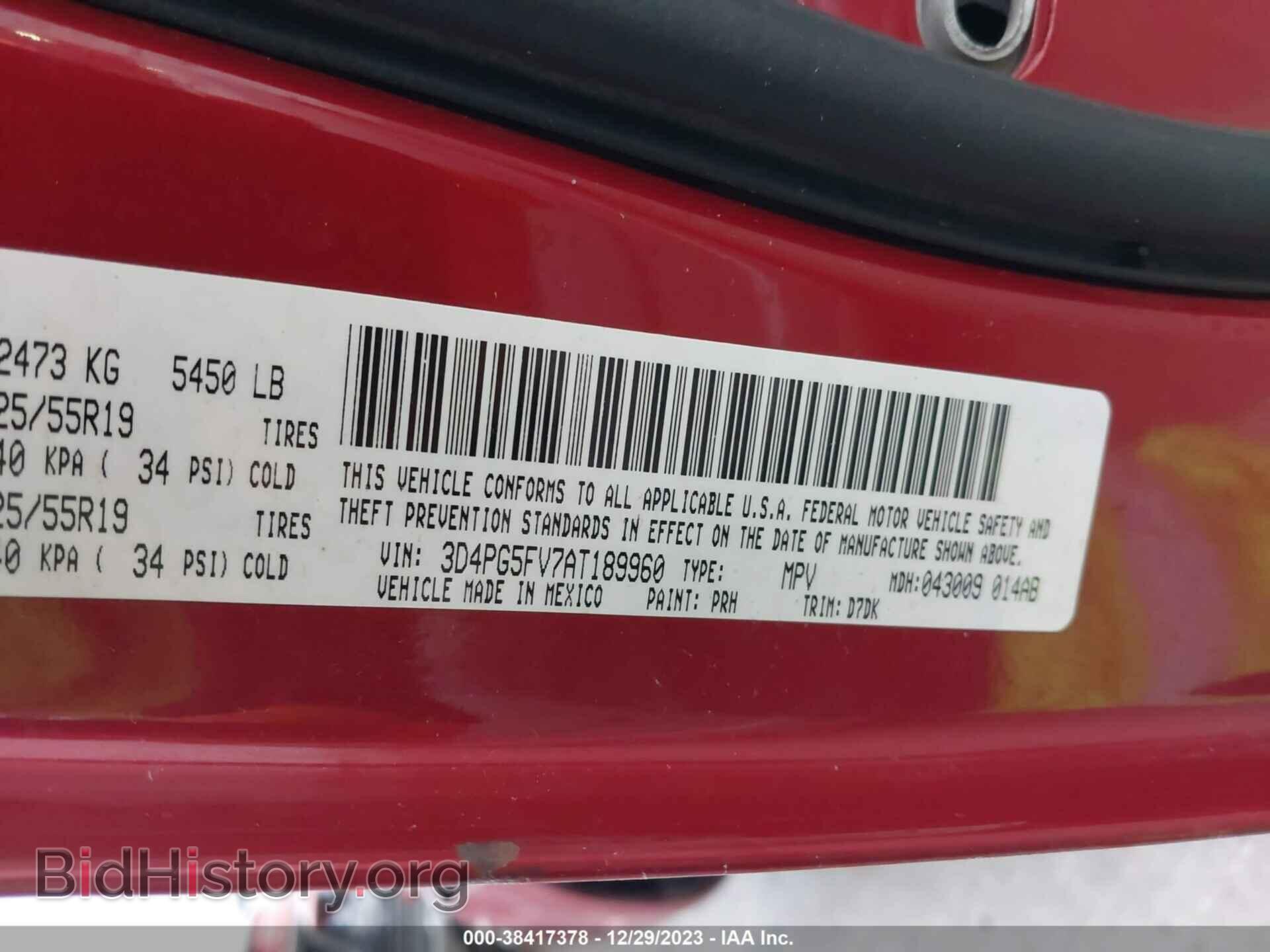 2010 DODGE JOURNEY - VIN: 3D4PG5FV7AT189960 - Фото 9