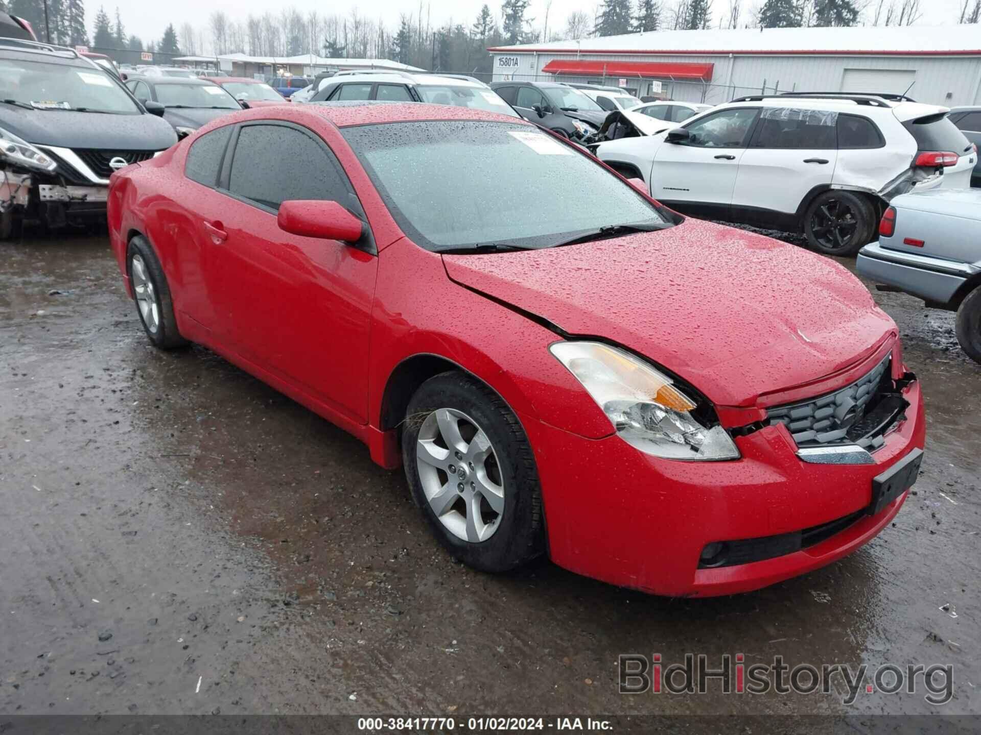 Фотография 1N4AL24E98C281650 - NISSAN ALTIMA 2008