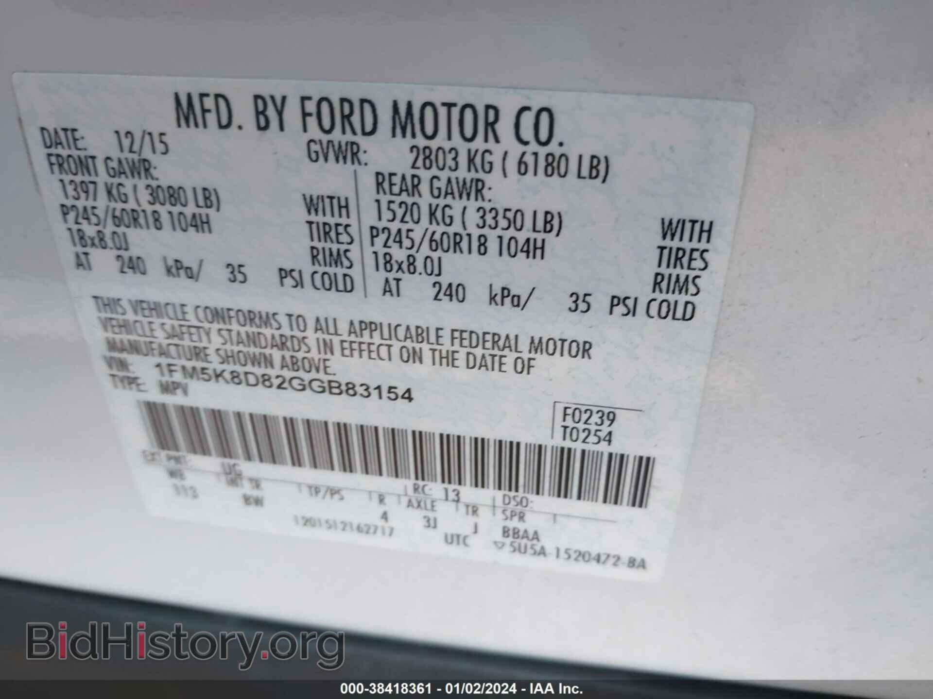 2016 FORD EXPLORER - VIN: 1FM5K8D82GGB83154 - Фото 9