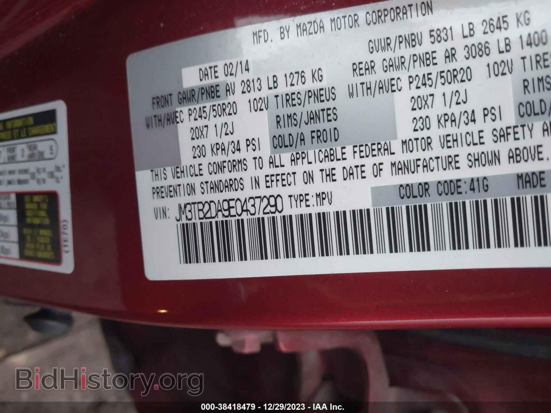 2014 MAZDA CX-9 - VIN: JM3TB2DA9E0437290 - Фото 9