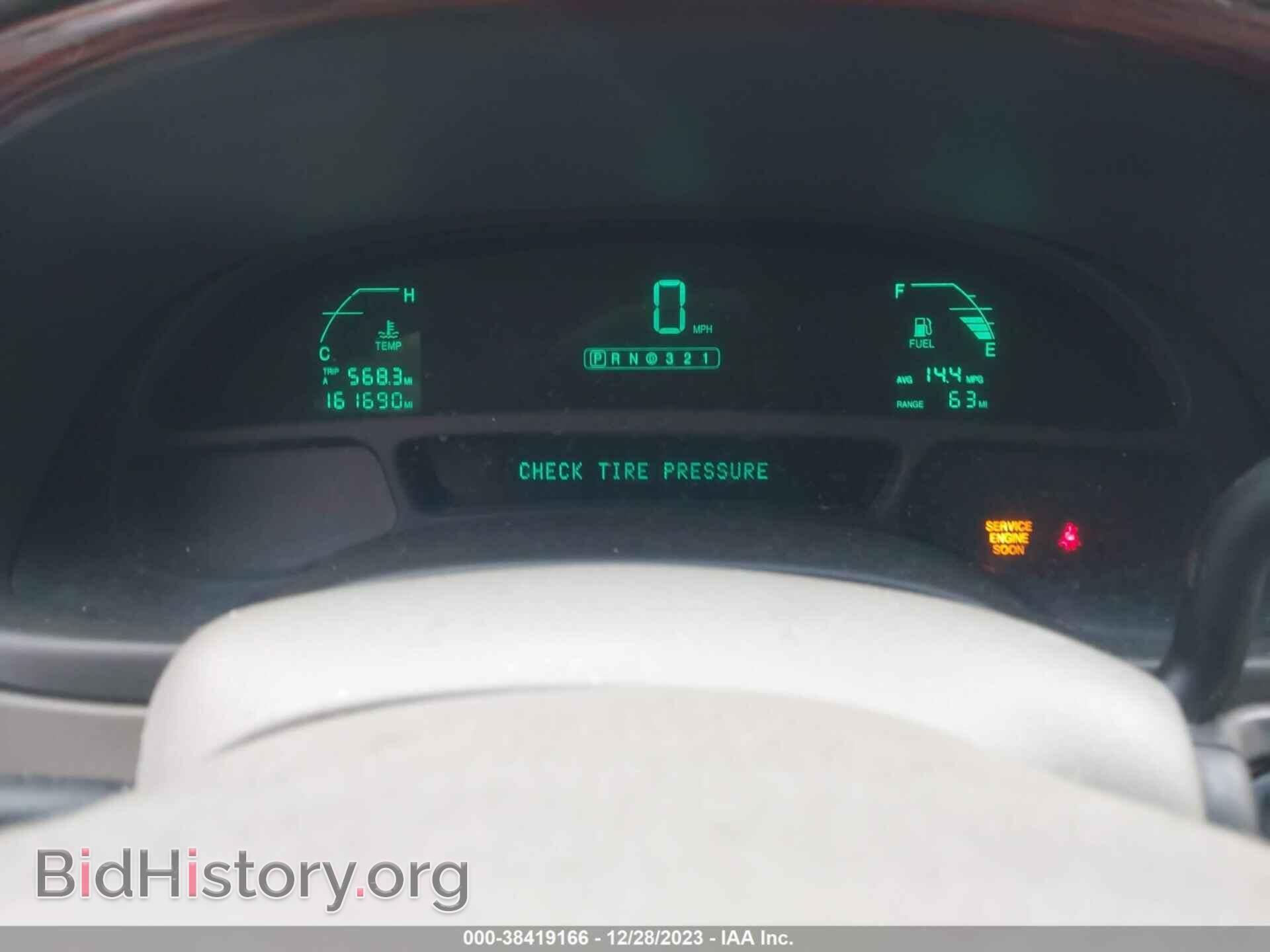 2005 CADILLAC DEVILLE - VIN: 1G6KD54Y45U129985 - Фото 7