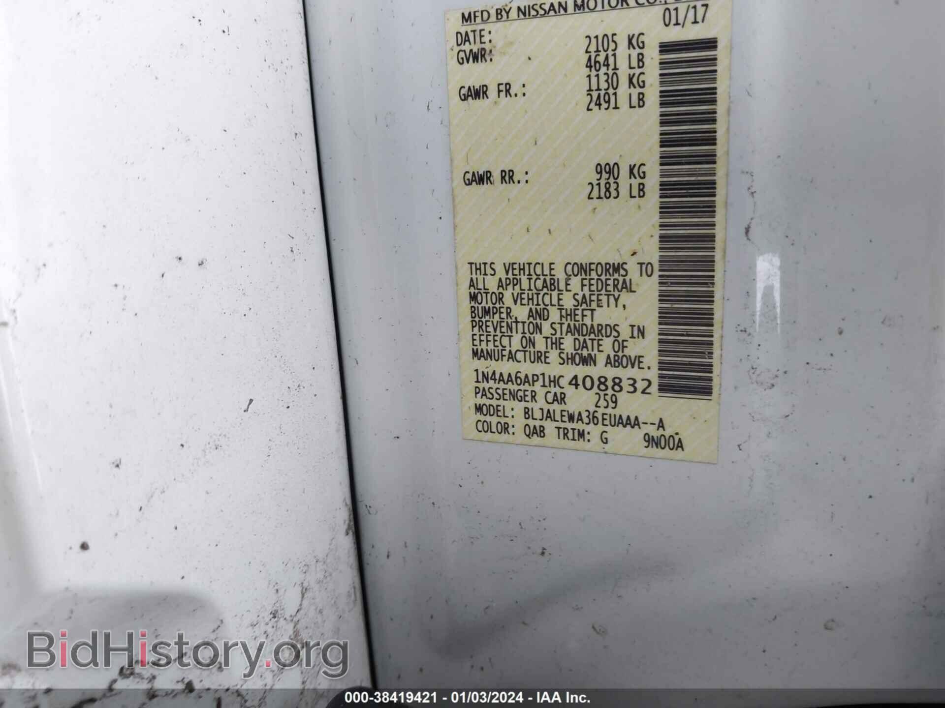 2017 NISSAN MAXIMA - VIN: 1N4AA6AP1HC408832 - Фото 9