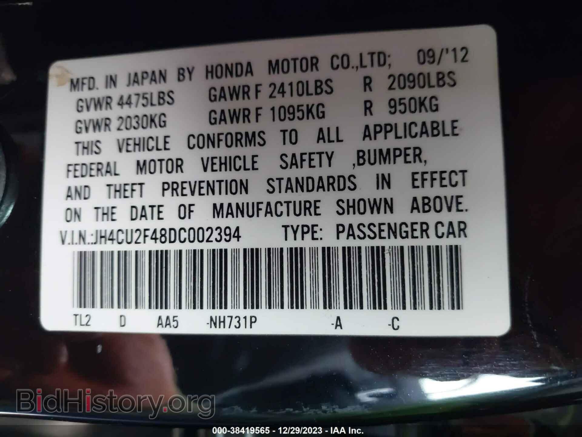 2013 ACURA TSX - VIN: JH4CU2F48DC002394 - Фото 9