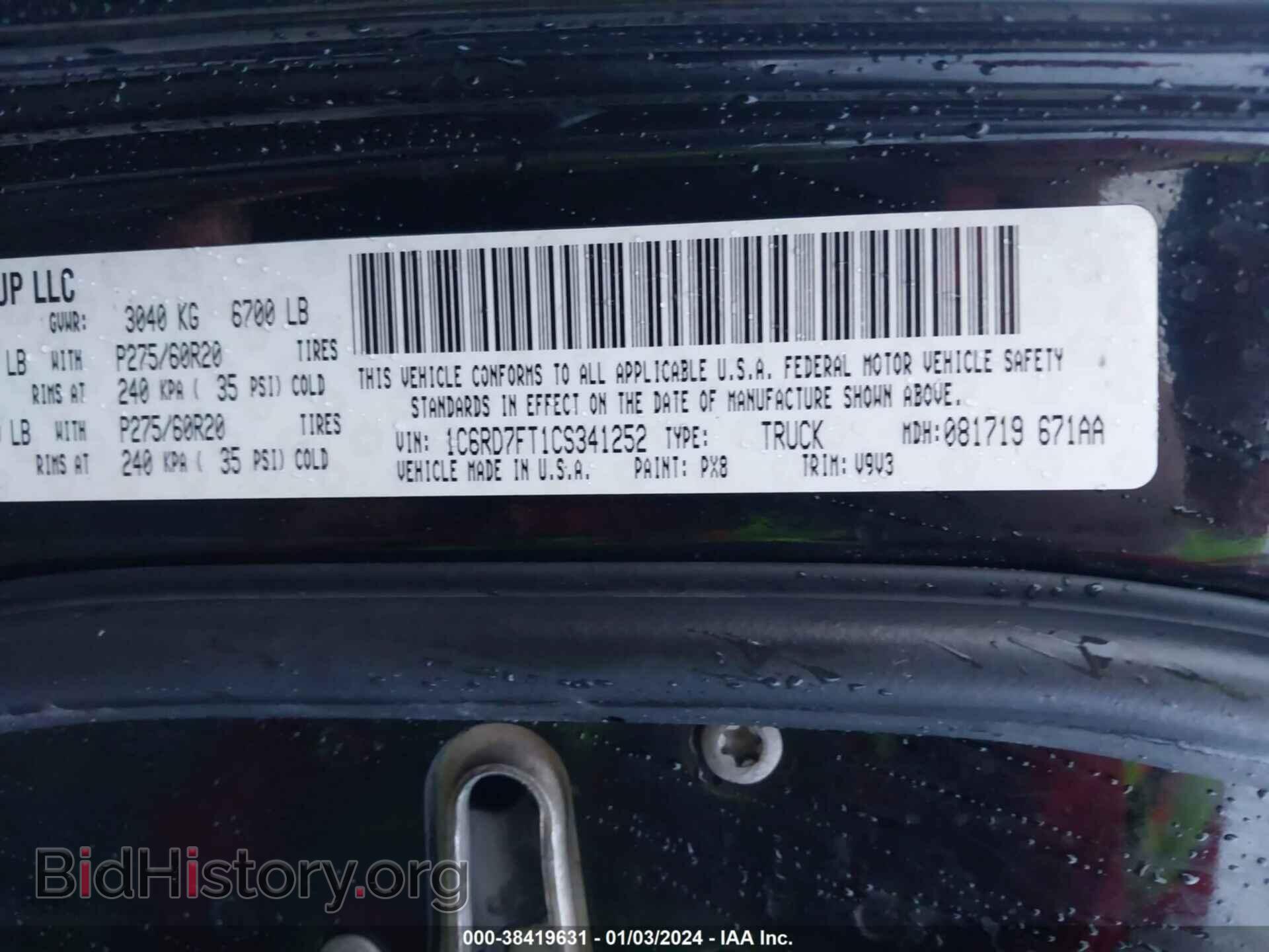 2012 RAM 1500 - VIN: 1C6RD7FT1CS341252 - Фото 9