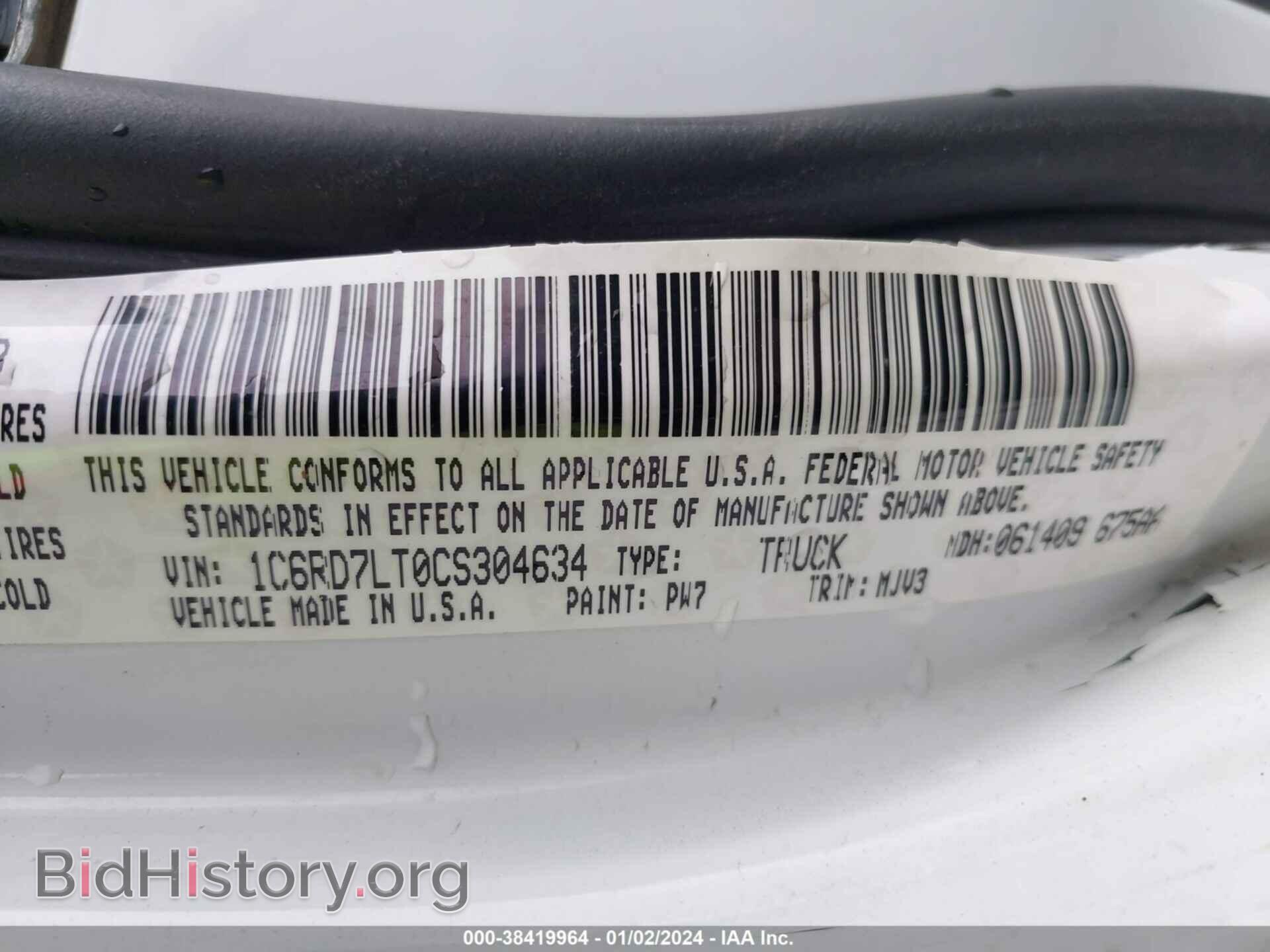 2012 RAM 1500 - VIN: 1C6RD7LT0CS304634 - Фото 9